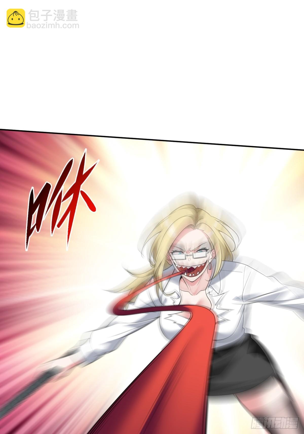 17 尝尝第三条腿的威力！(1/2)-第17话