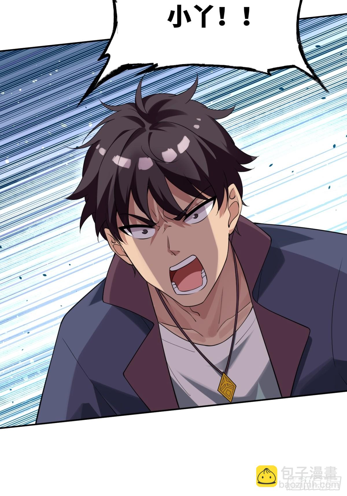 17 尝尝第三条腿的威力！(1/2)-第17话