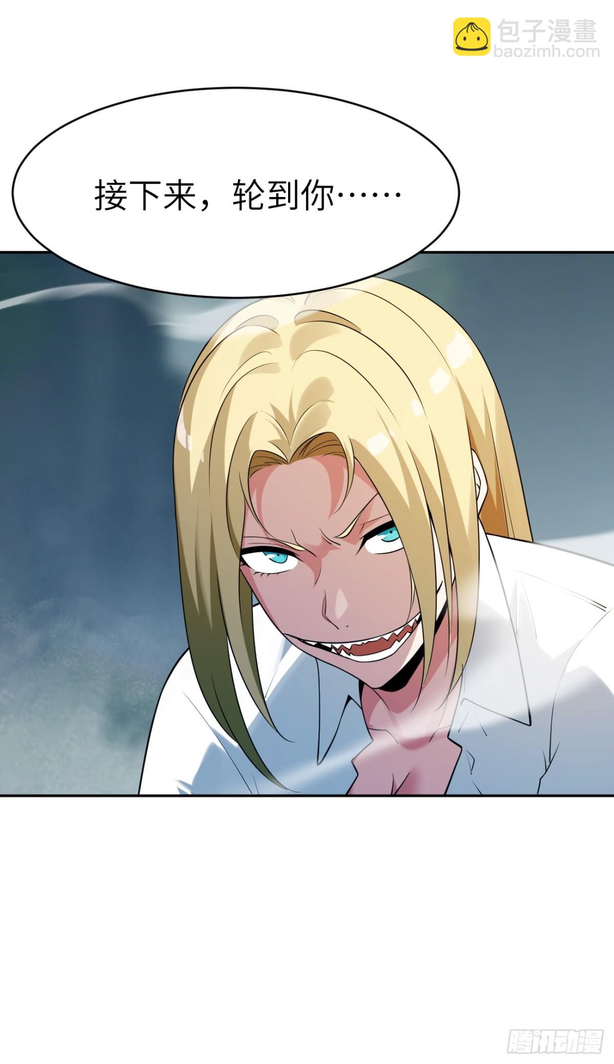 17 尝尝第三条腿的威力！(1/2)-第17话