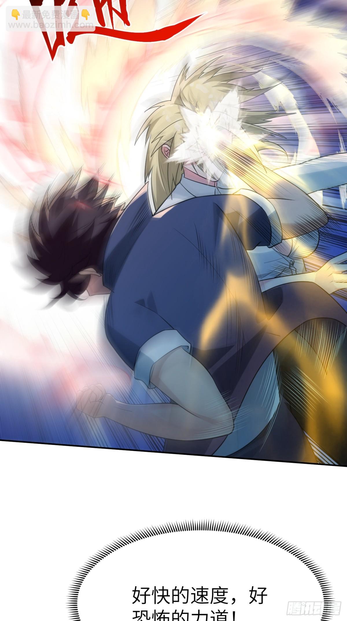 17 尝尝第三条腿的威力！(1/2)-第17话