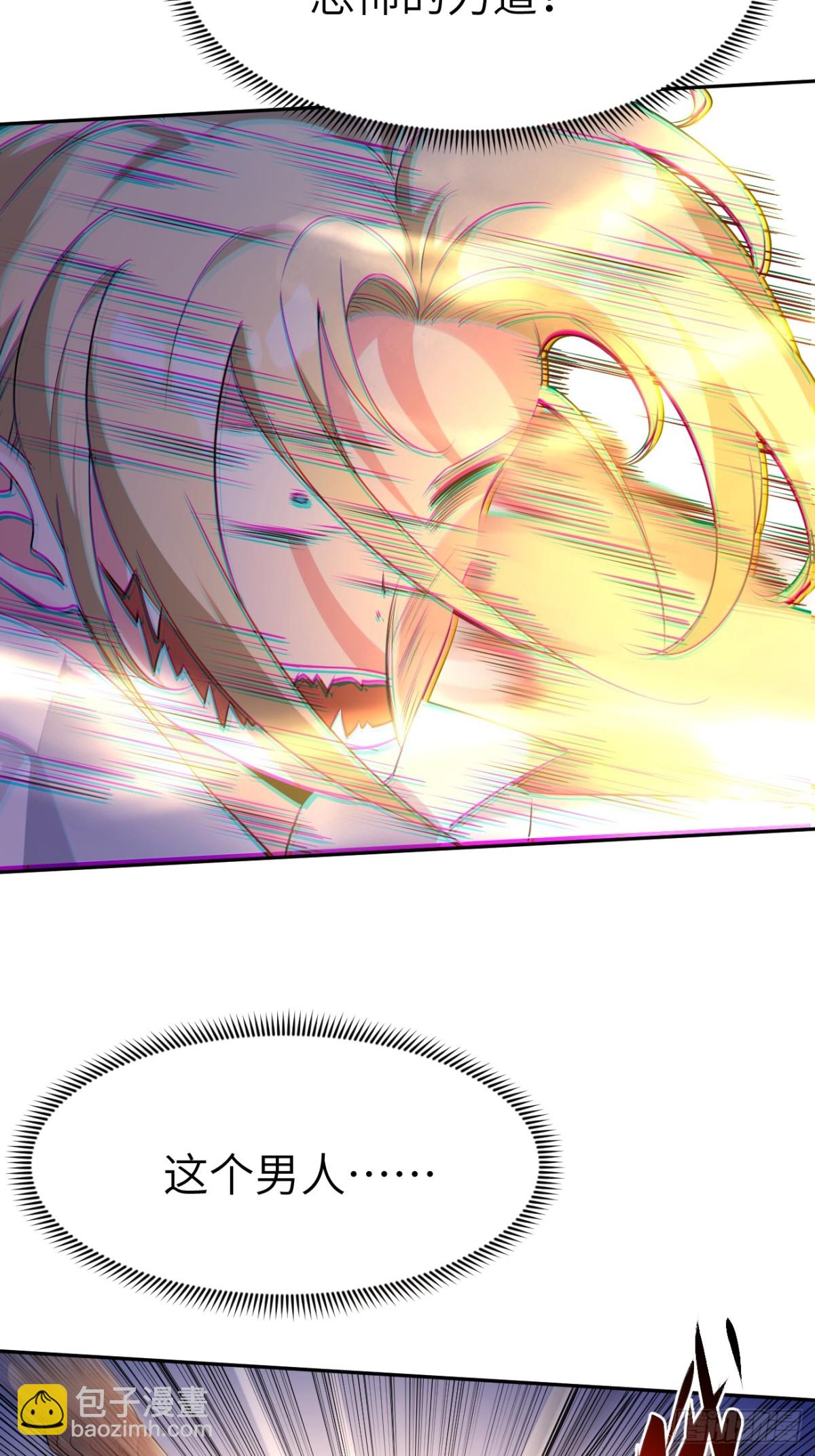 17 尝尝第三条腿的威力！(1/2)-第17话