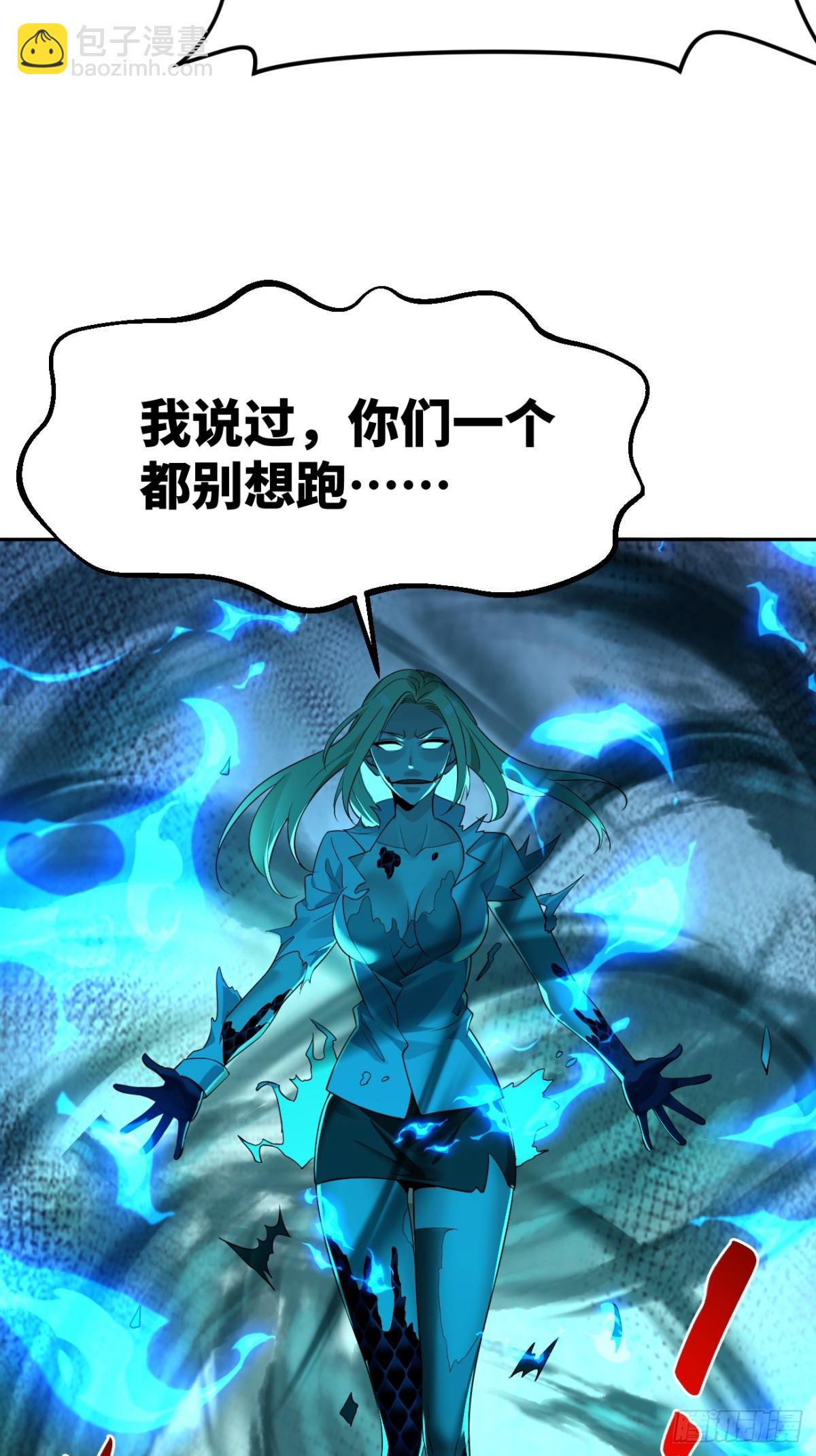 17 尝尝第三条腿的威力！(1/2)-第17话