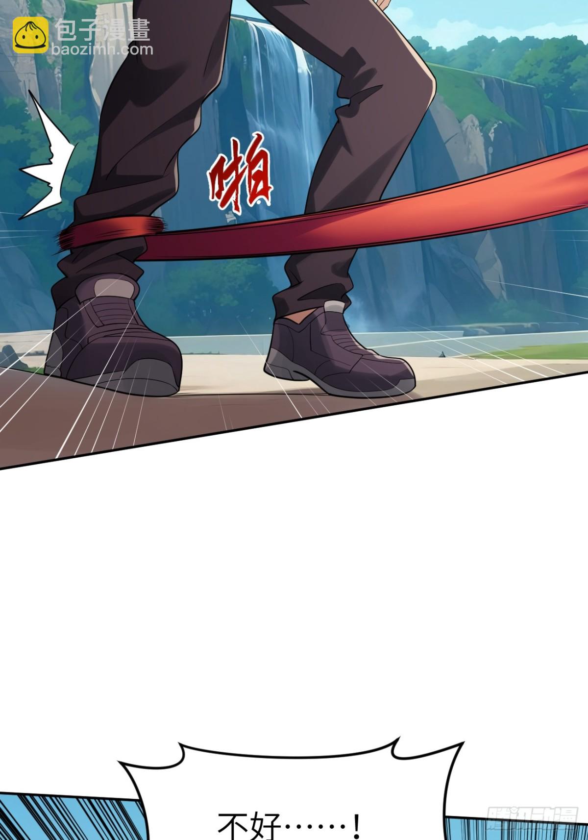 17 尝尝第三条腿的威力！(1/2)-第17话