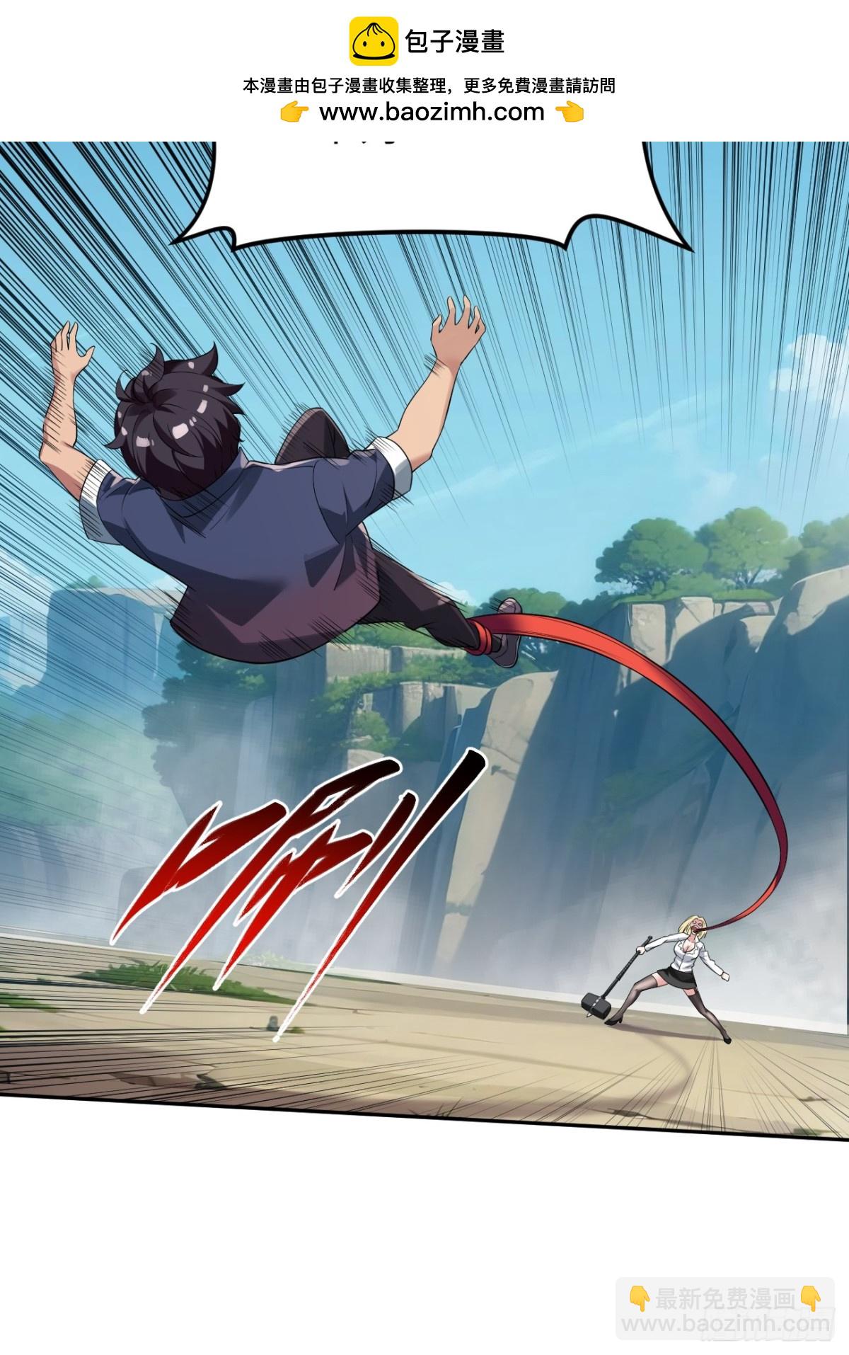 17 尝尝第三条腿的威力！(1/2)-第17话