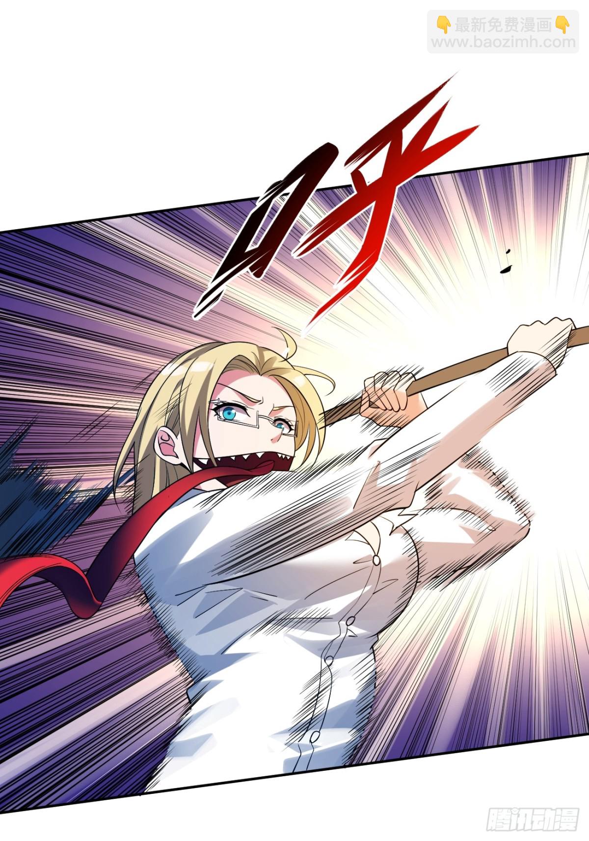 17 尝尝第三条腿的威力！(1/2)-第17话