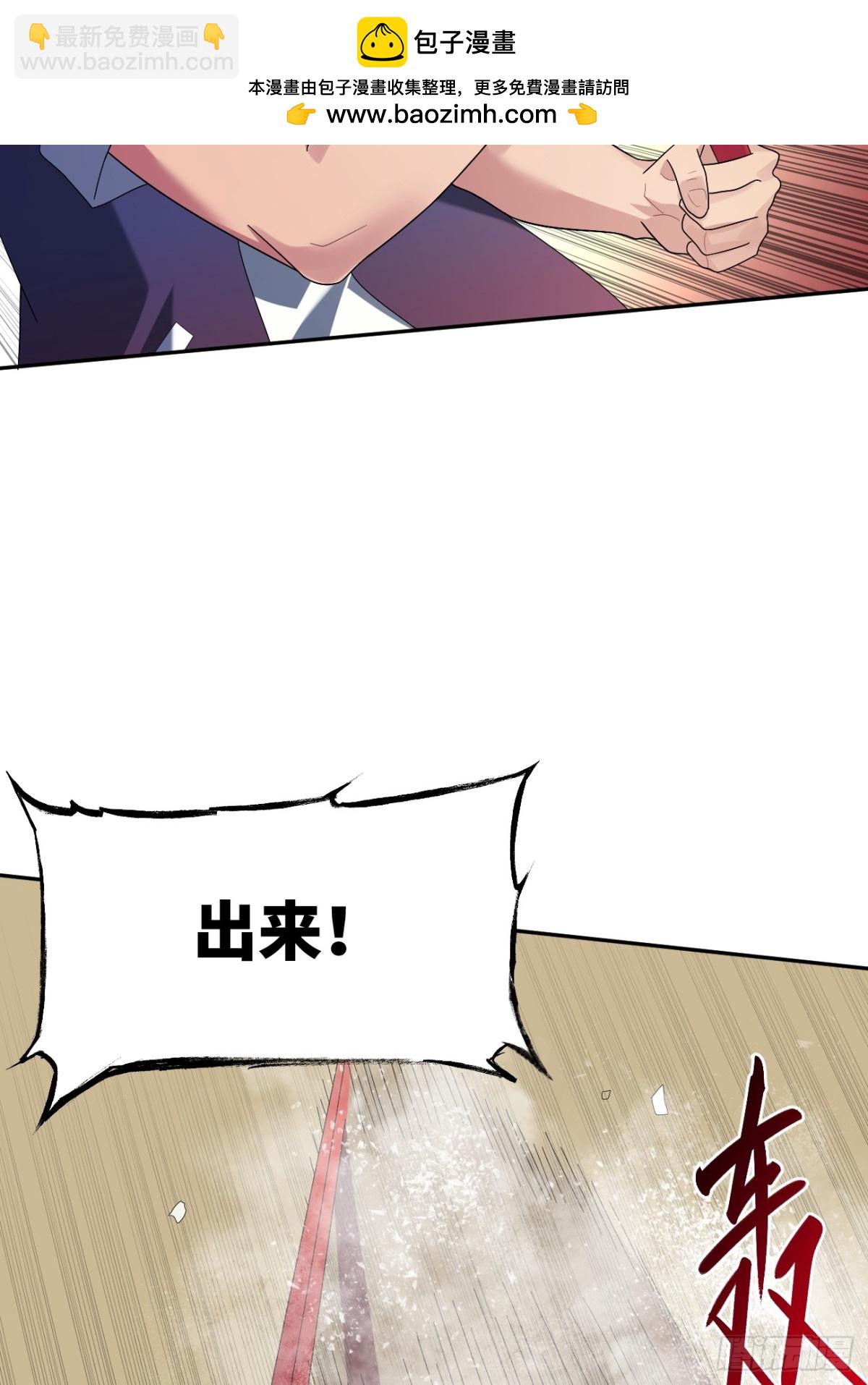 絕美妖女對我欲罷不能 - 19 我好像看到了深淵(1/2) - 3