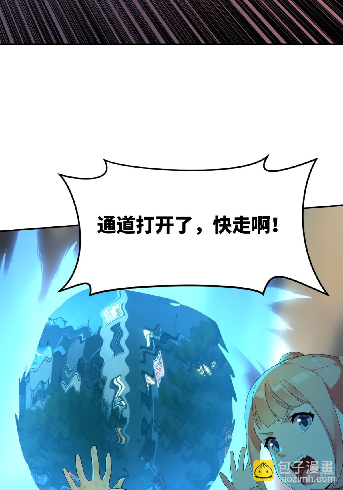 絕美妖女對我欲罷不能 - 19 我好像看到了深淵(1/2) - 7