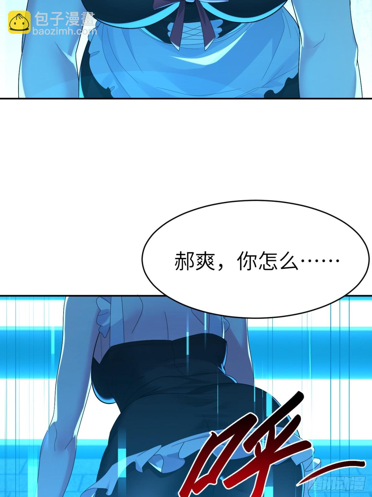 絕美妖女對我欲罷不能 - 19 我好像看到了深淵(1/2) - 1