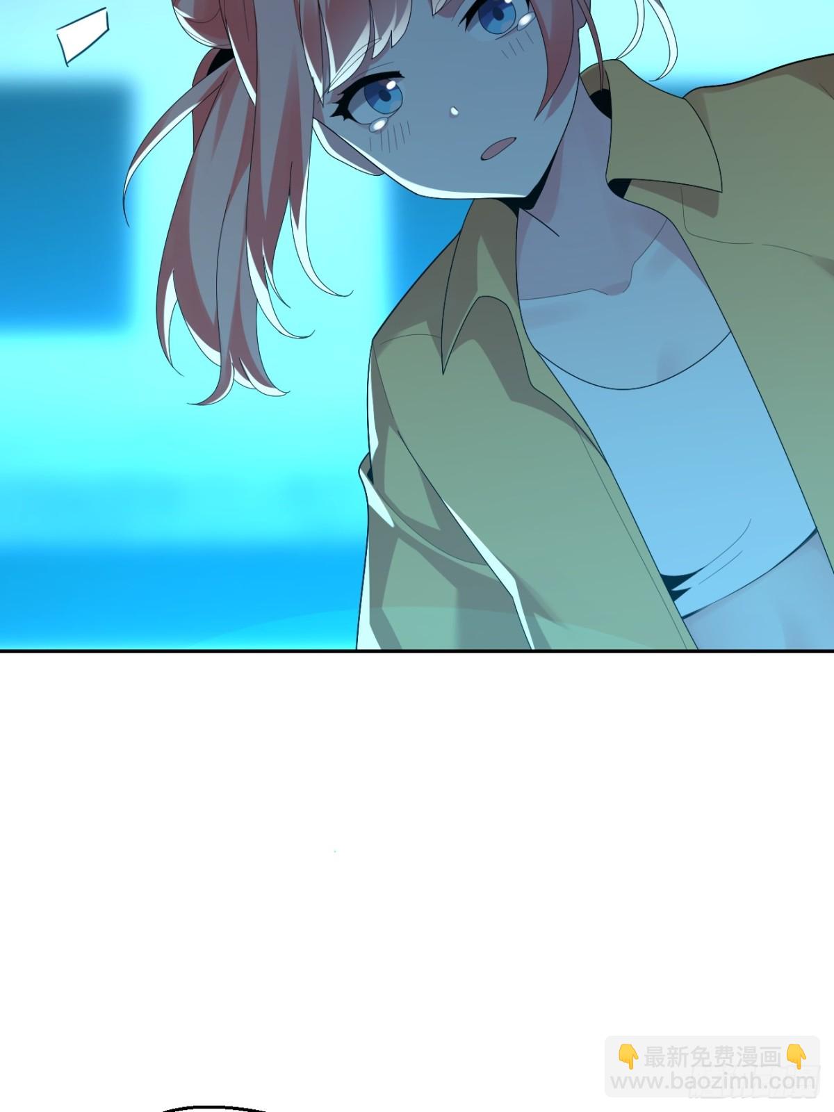 絕美妖女對我欲罷不能 - 19 我好像看到了深淵(1/2) - 5