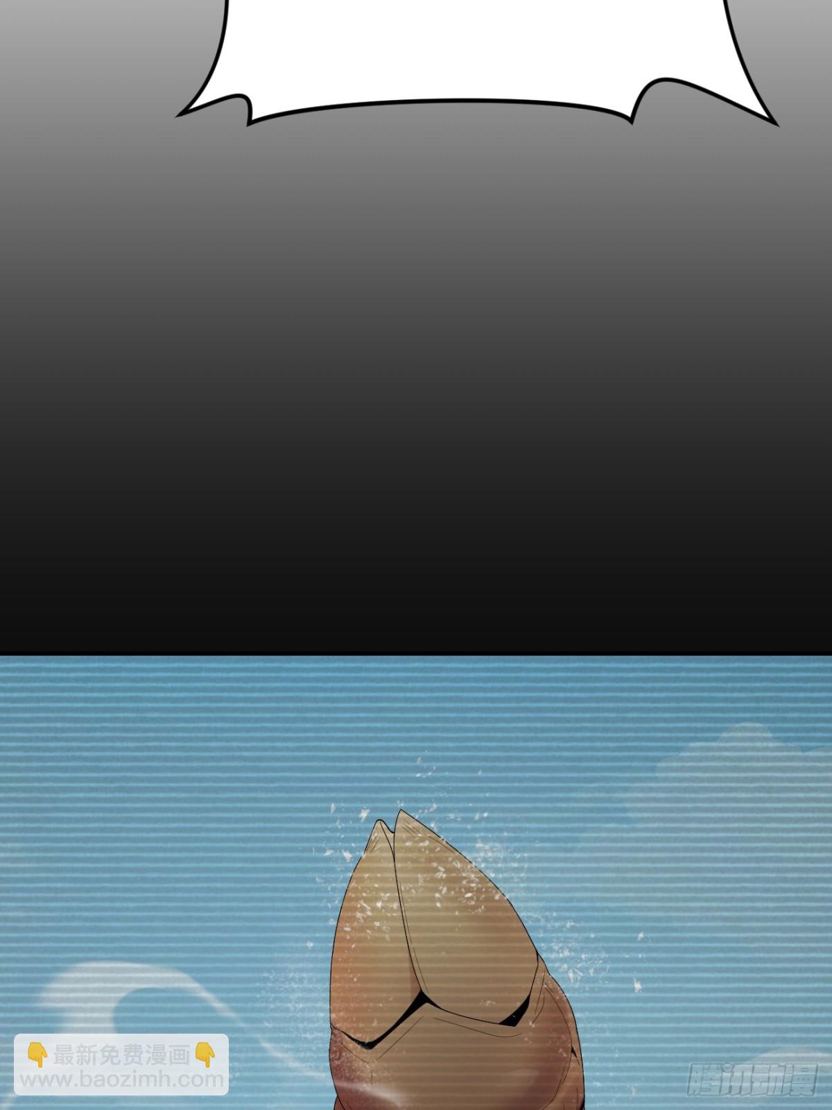絕美妖女對我欲罷不能 - 19 我好像看到了深淵(1/2) - 7