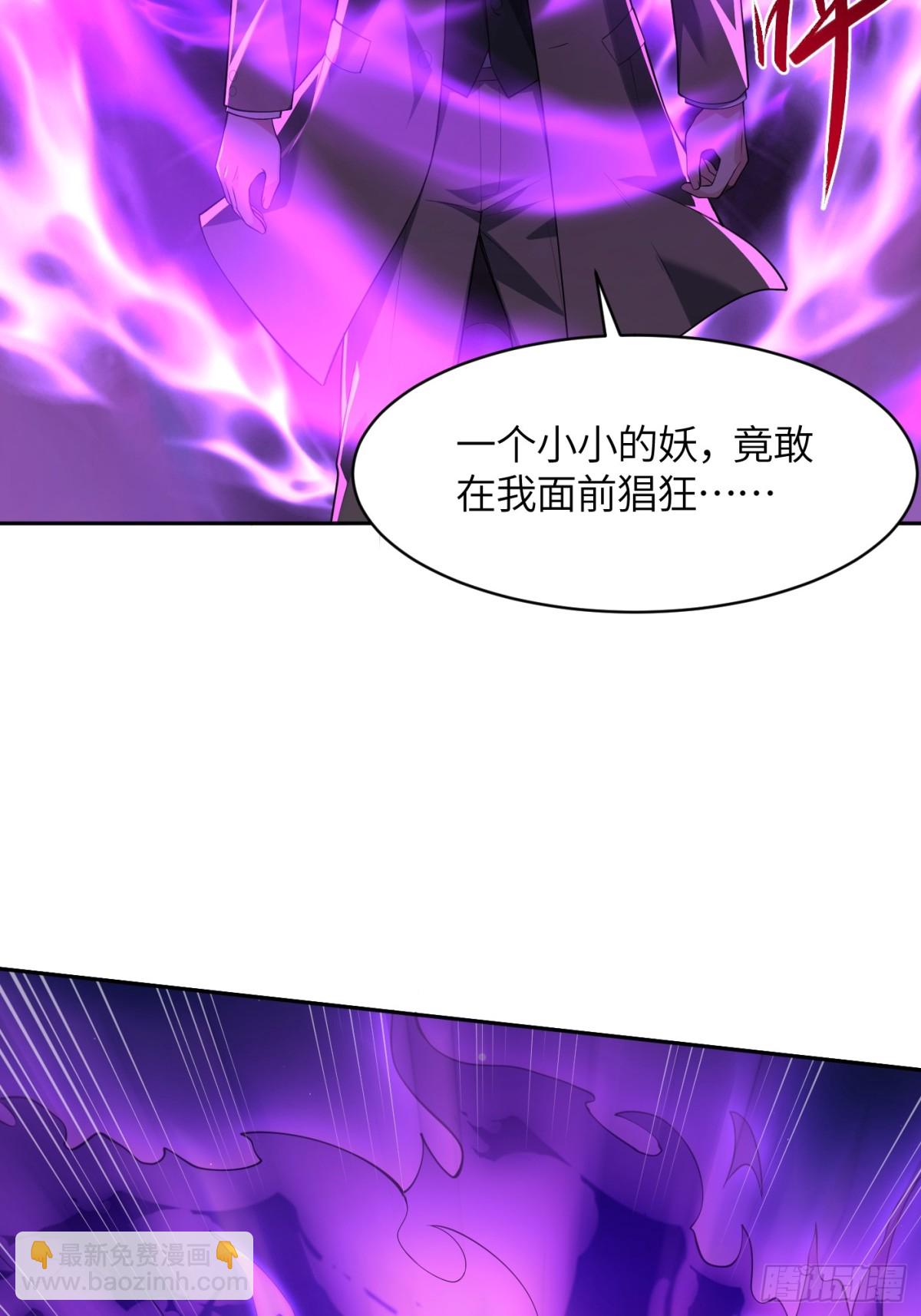 21 这个曲线是？(1/2)-第21话