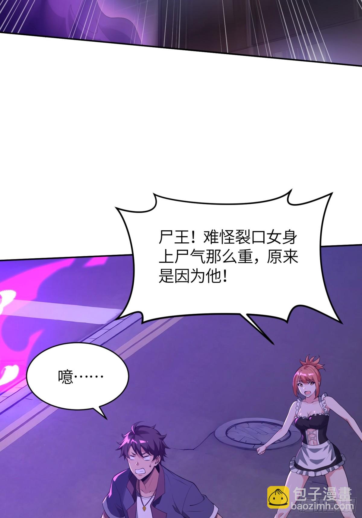 21 这个曲线是？(1/2)-第21话