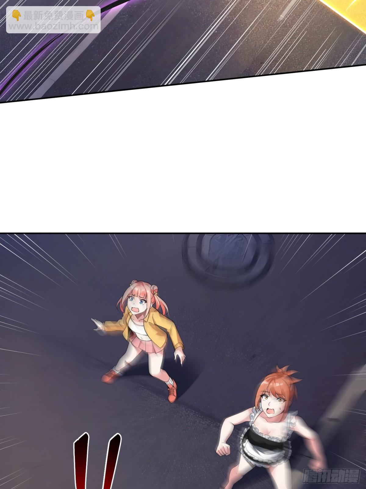 21 这个曲线是？(1/2)-第21话