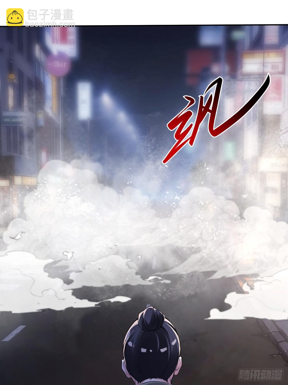 21 这个曲线是？(1/2)-第21话