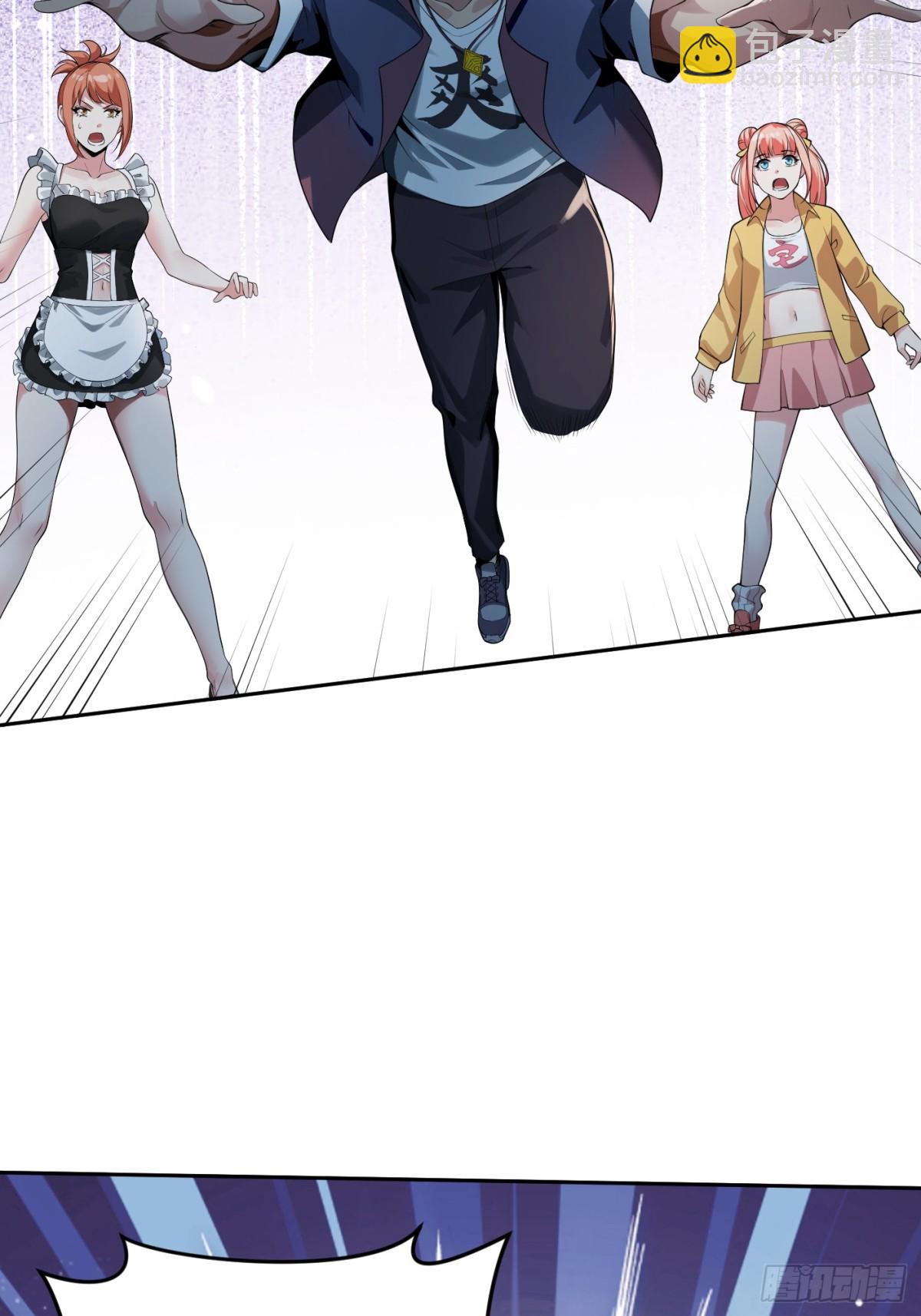 21 这个曲线是？(1/2)-第21话