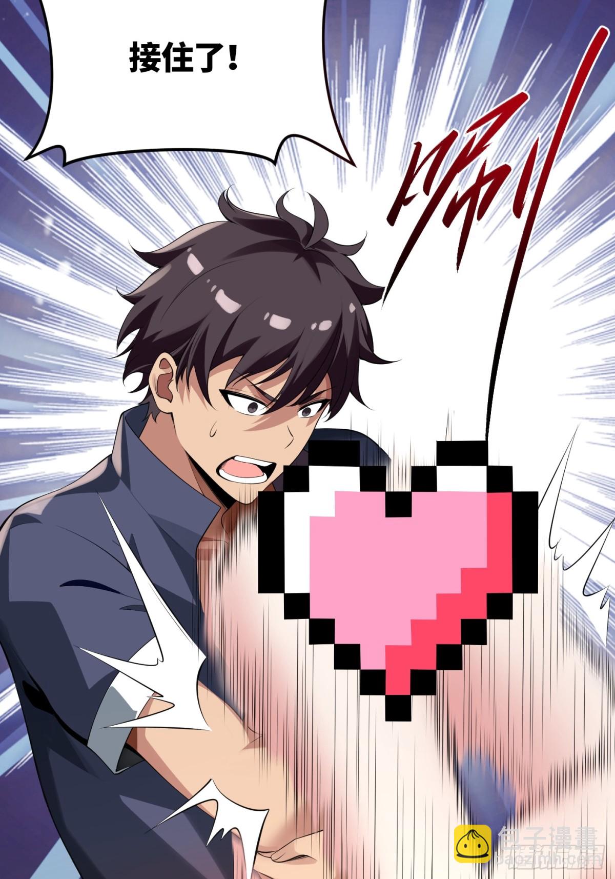 21 这个曲线是？(1/2)-第21话