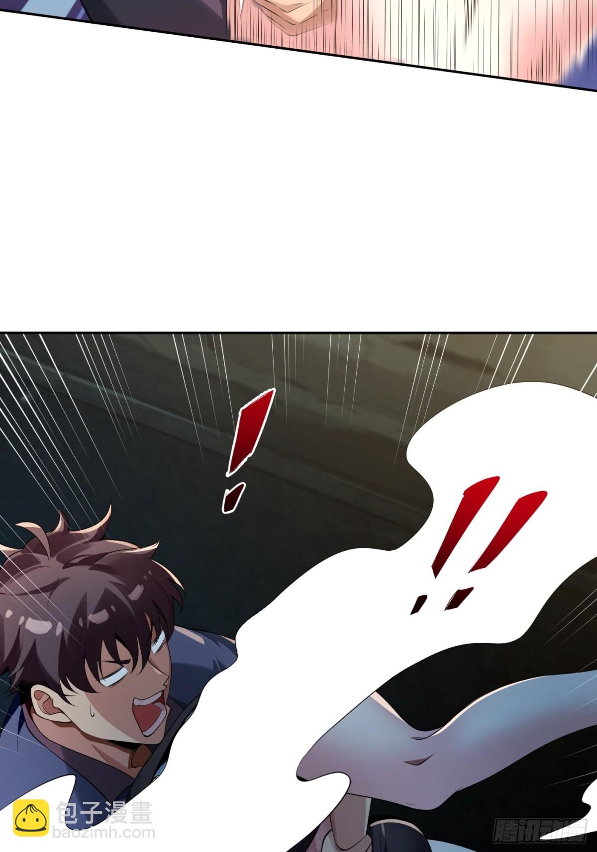 21 这个曲线是？(1/2)-第21话