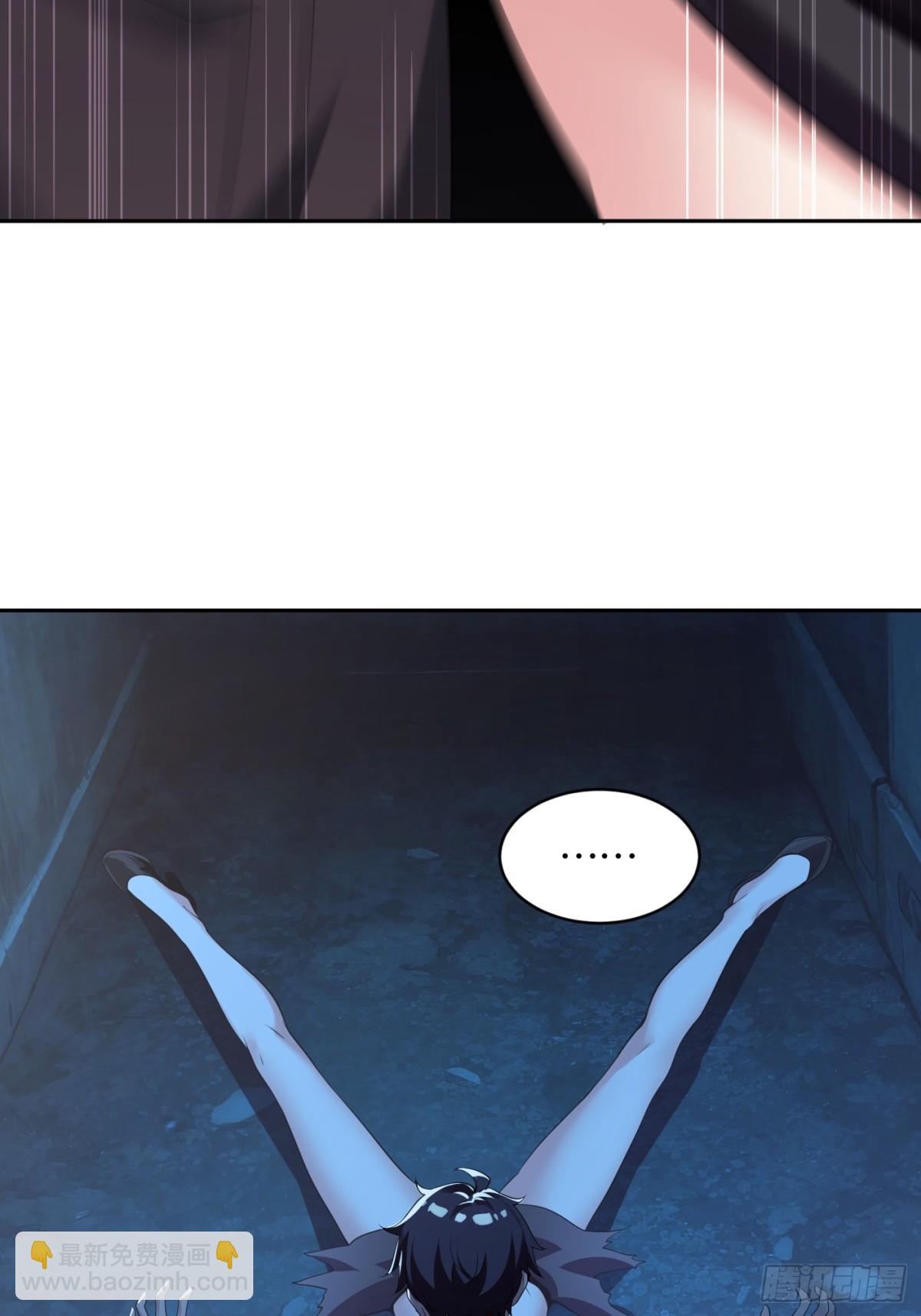 21 这个曲线是？(1/2)-第21话