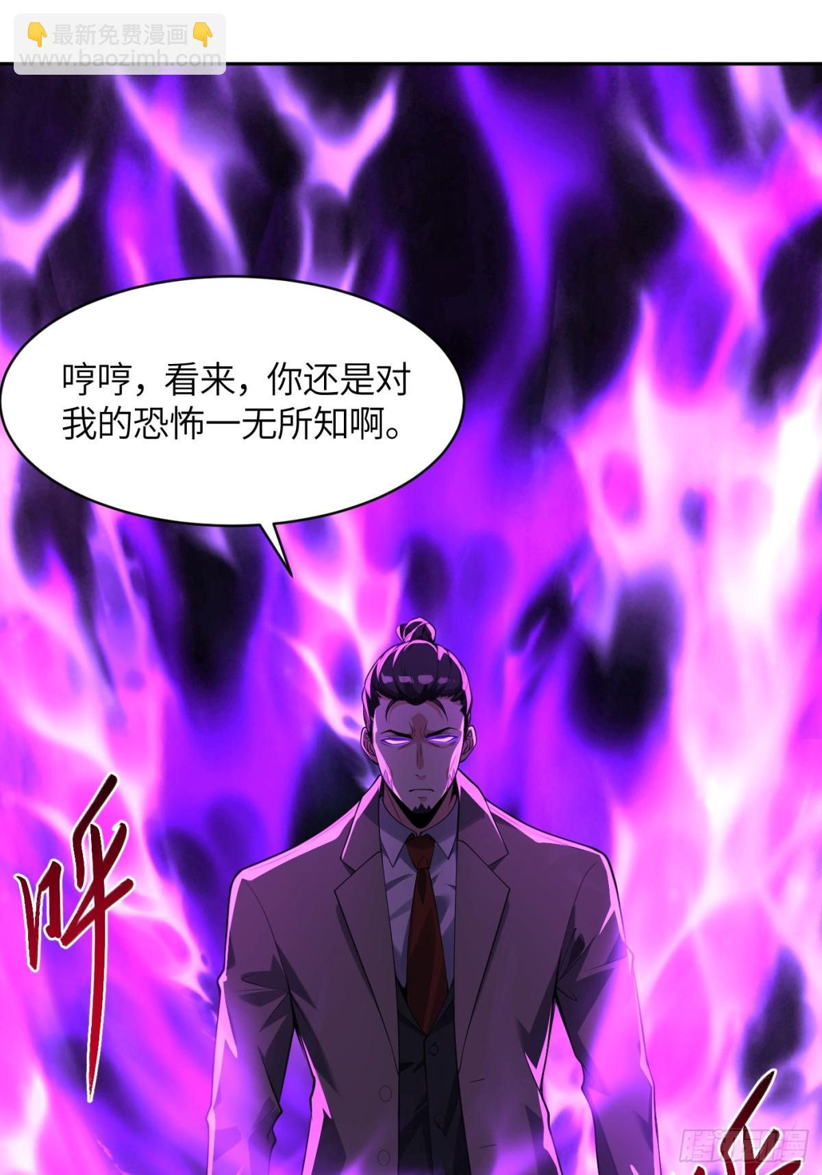 21 这个曲线是？(1/2)-第21话