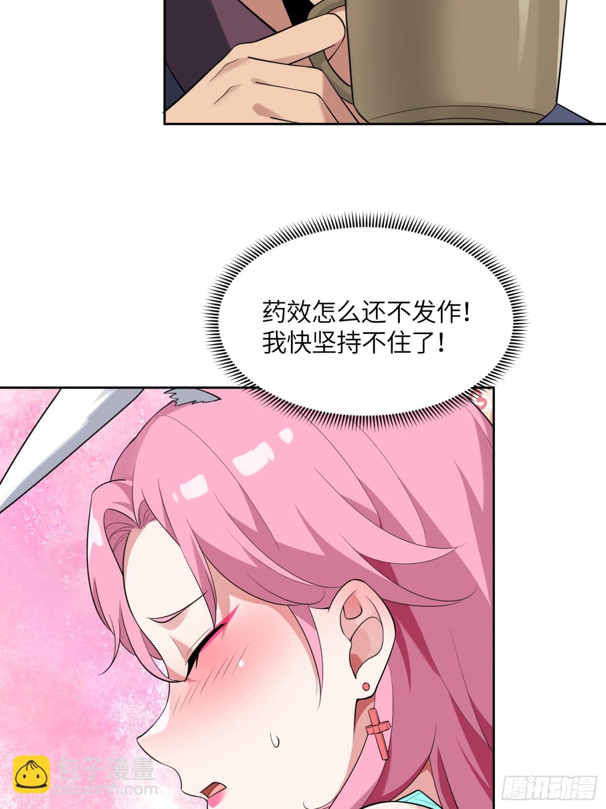 23 年轻人体格真好-第23话