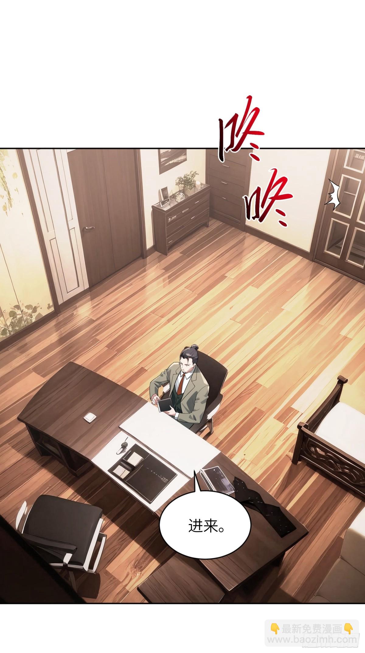 23 年轻人体格真好-第23话