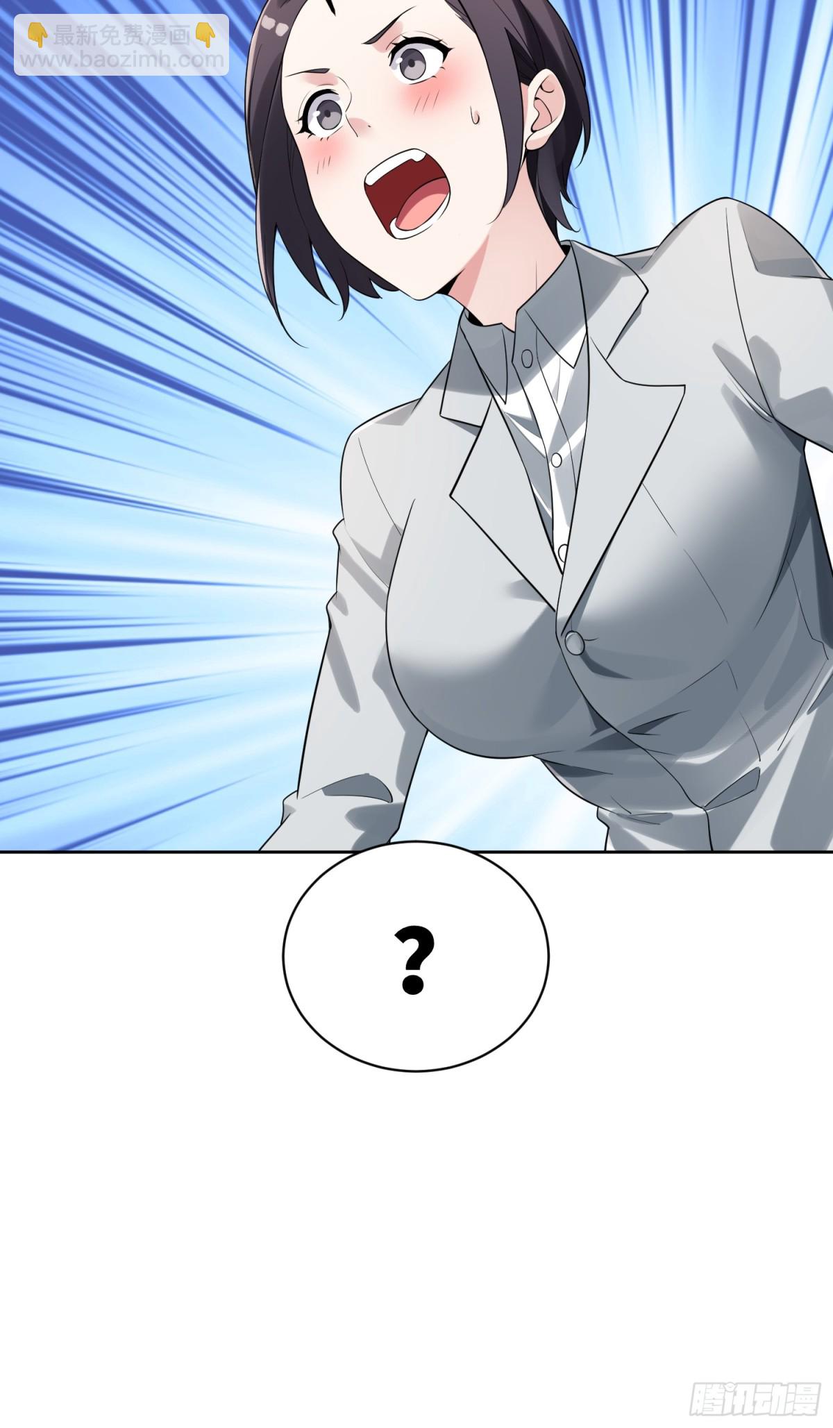 23 年轻人体格真好-第23话