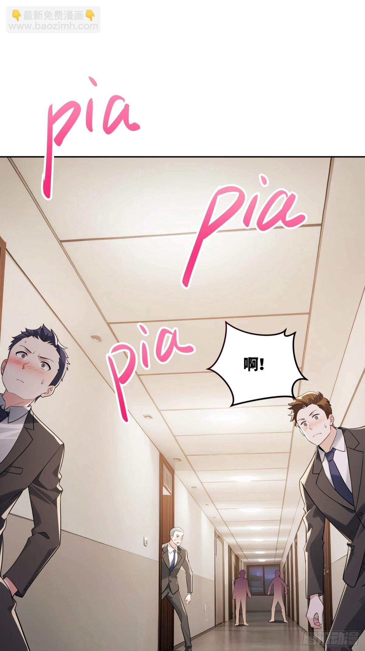 23 年轻人体格真好-第23话