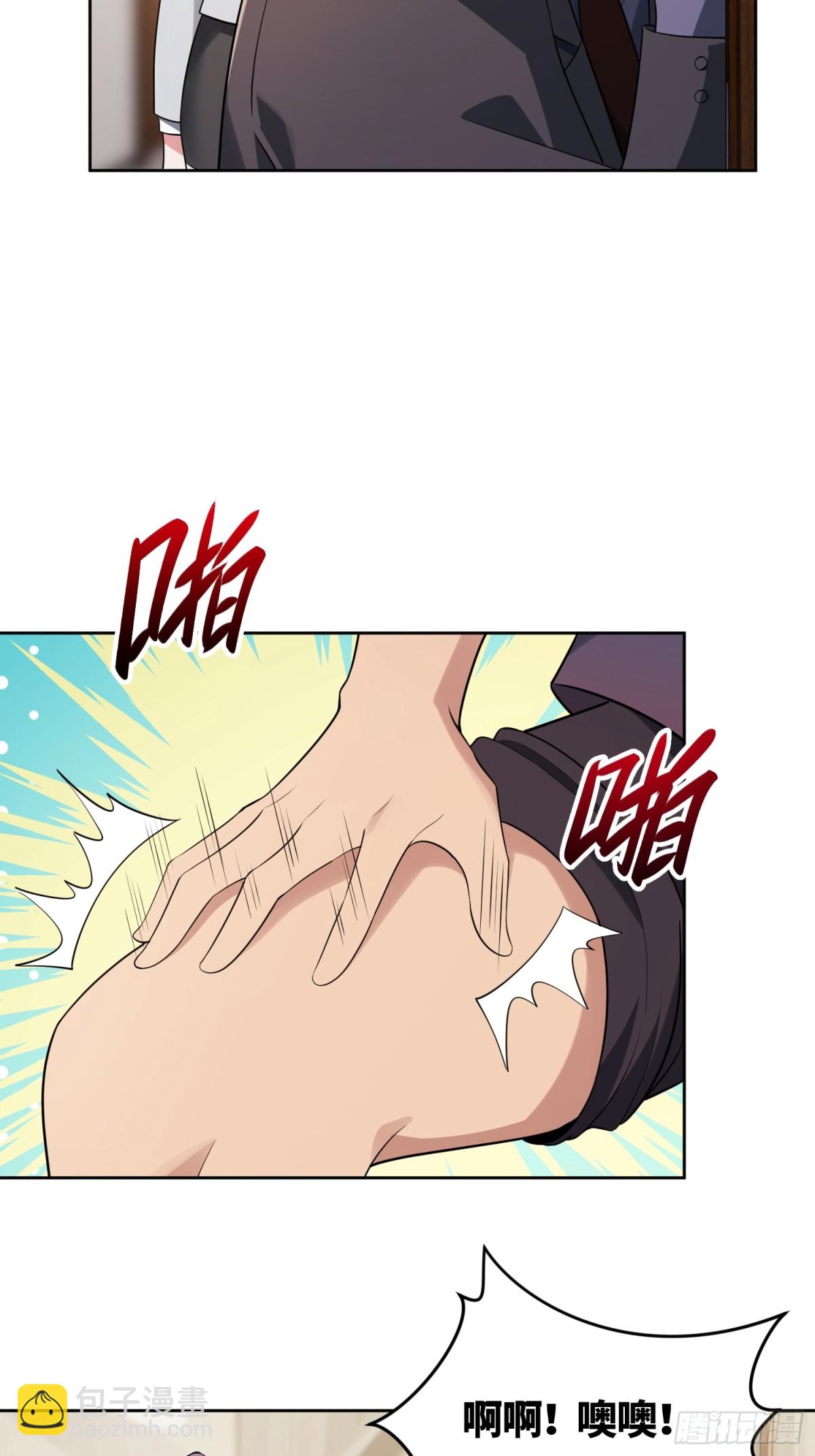 23 年轻人体格真好-第23话