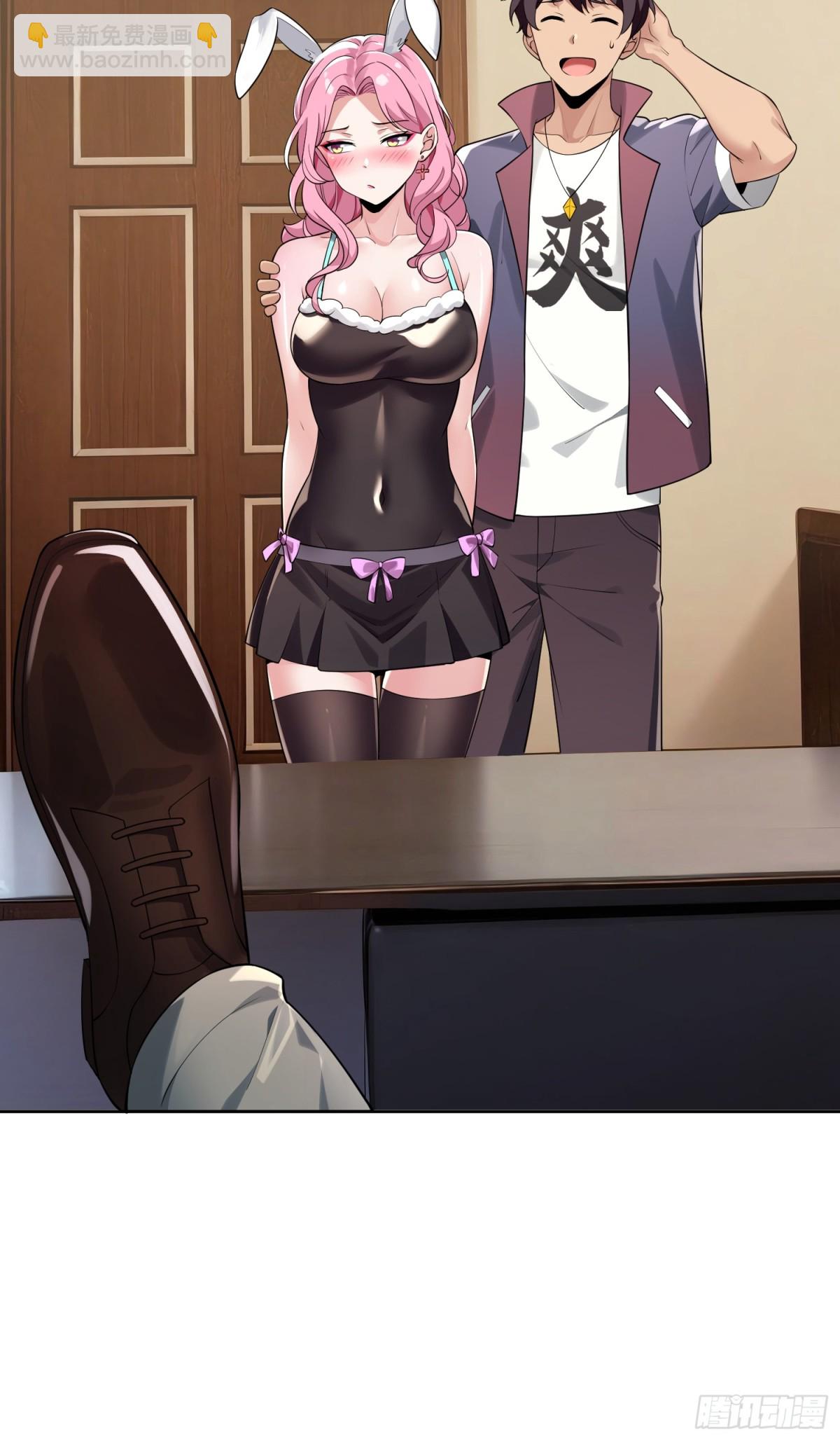 23 年轻人体格真好-第23话