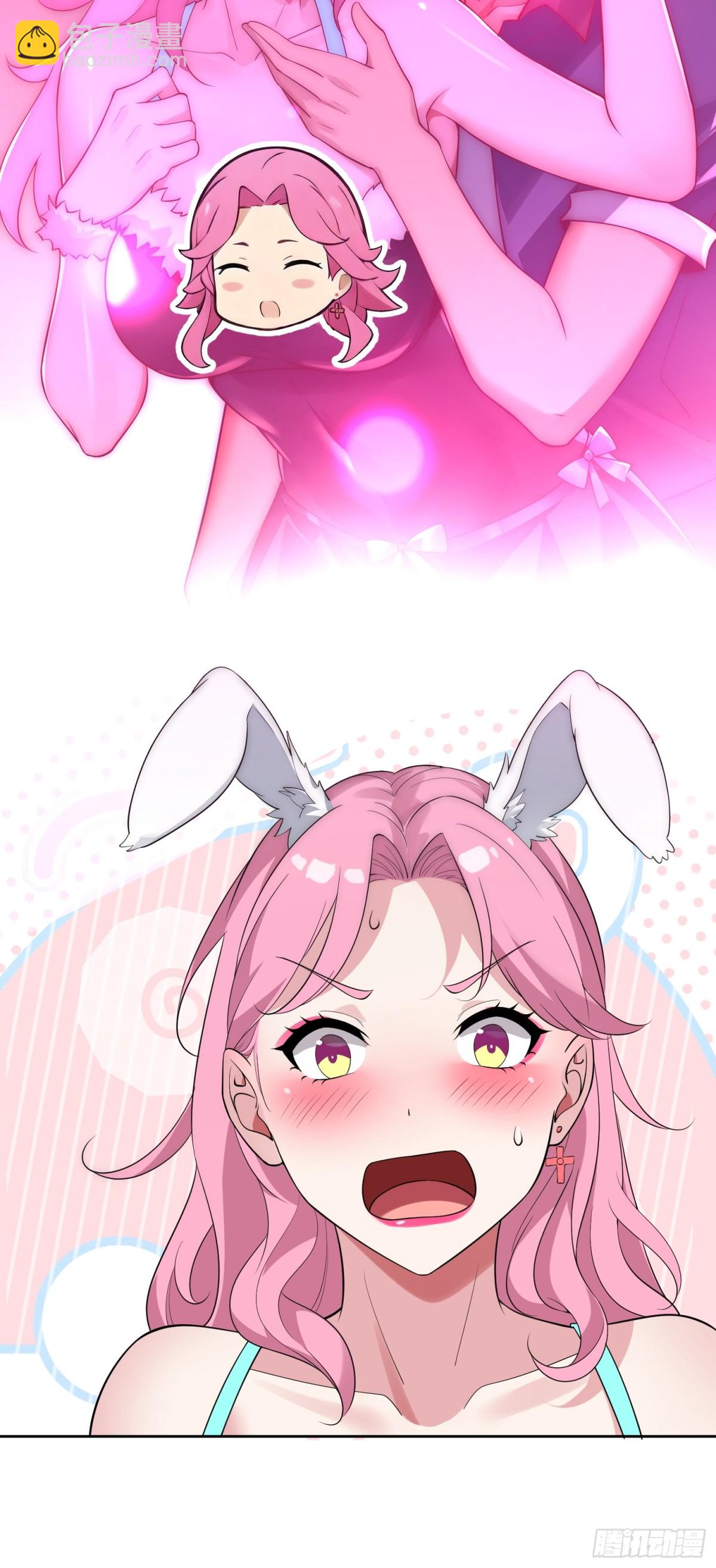 23 年轻人体格真好-第23话