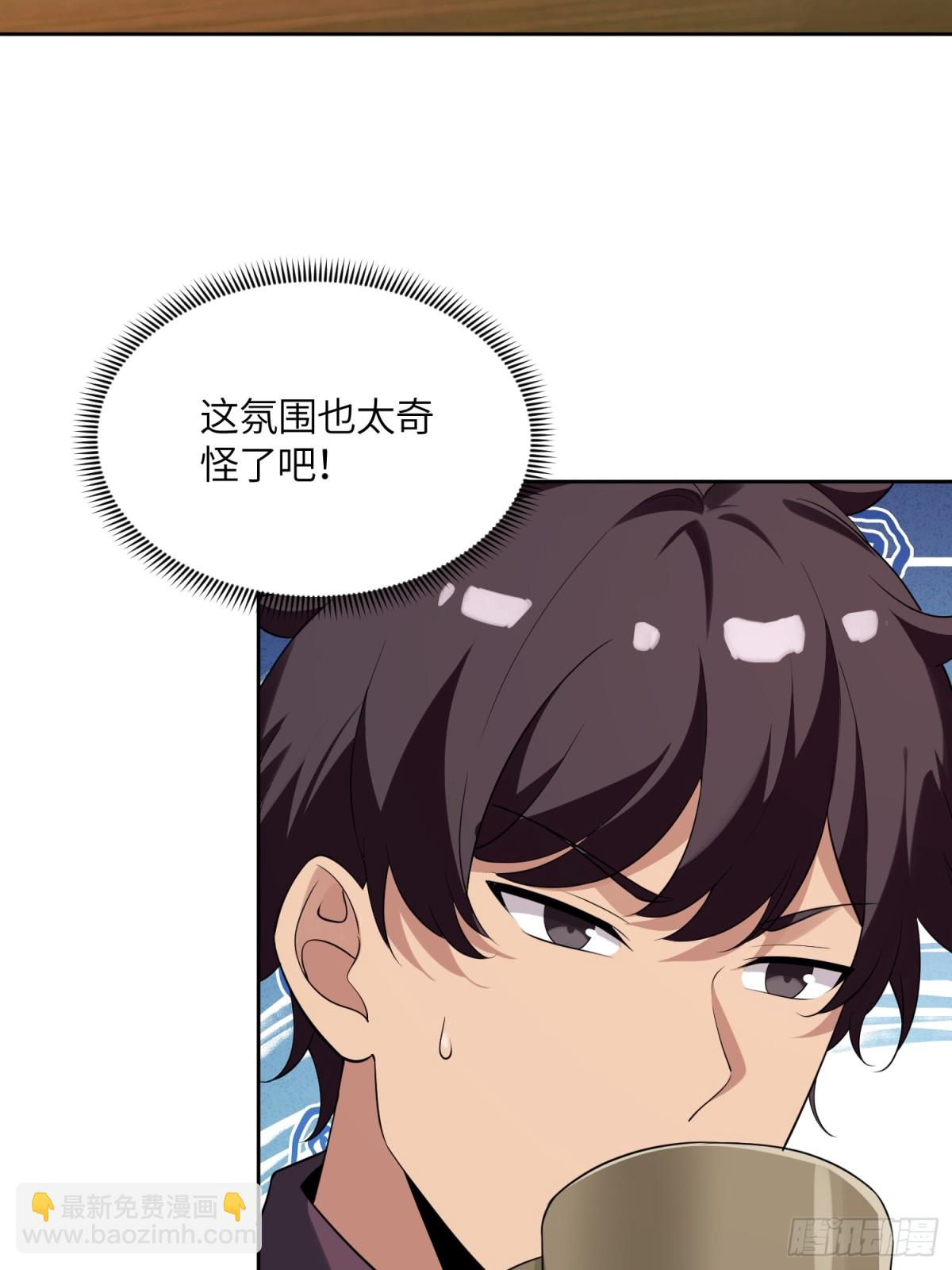 23 年轻人体格真好-第23话