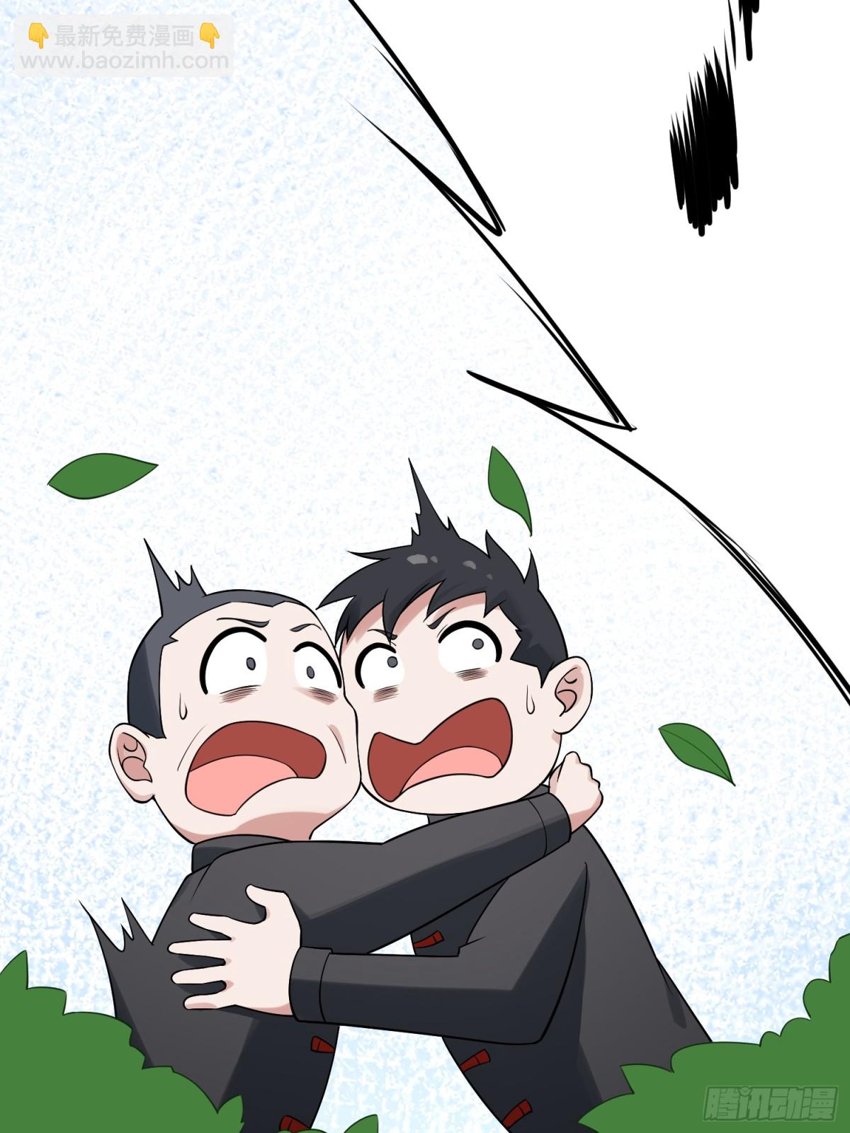 27 我有一根妙物-第27话