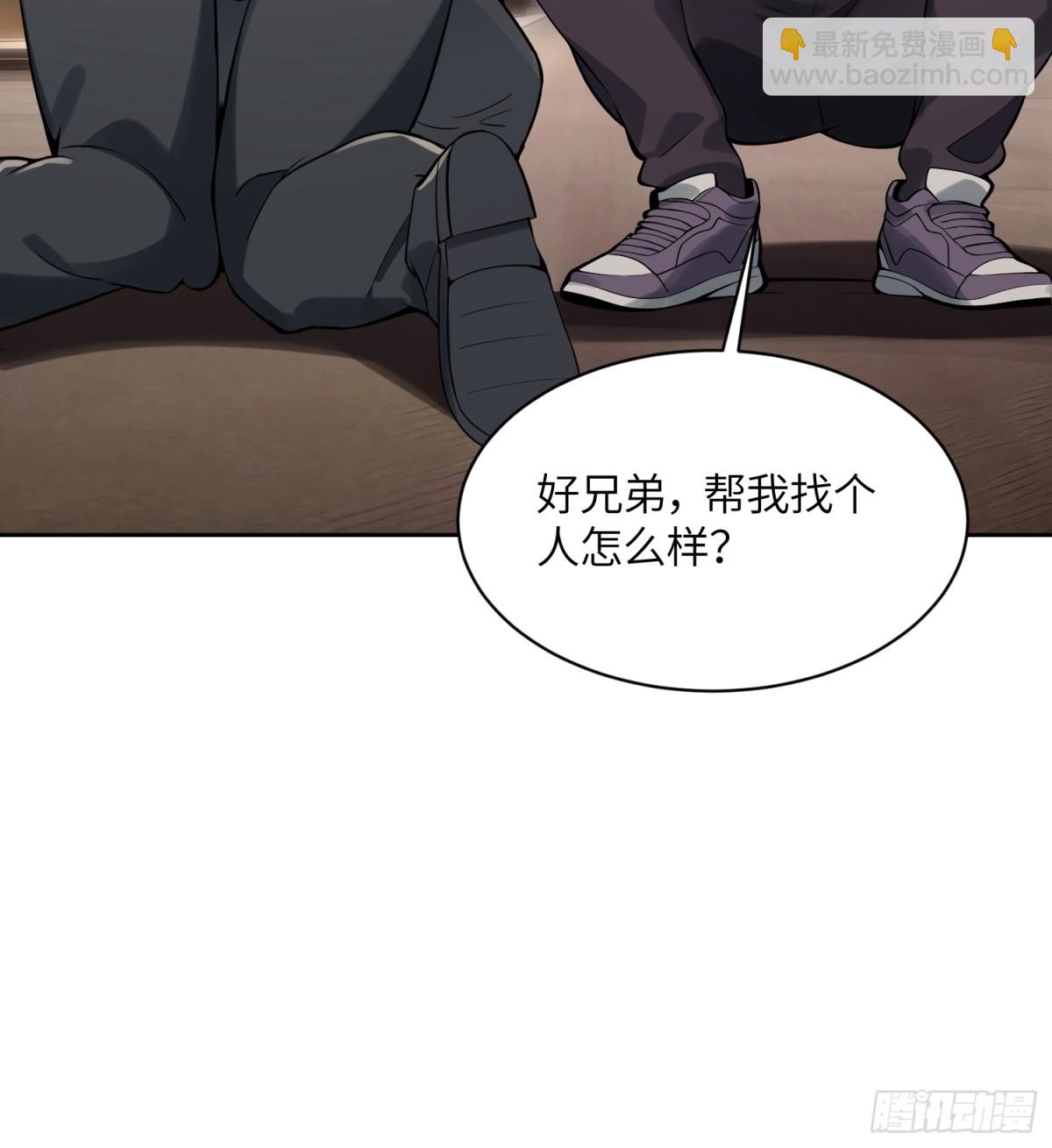 27 我有一根妙物-第27话