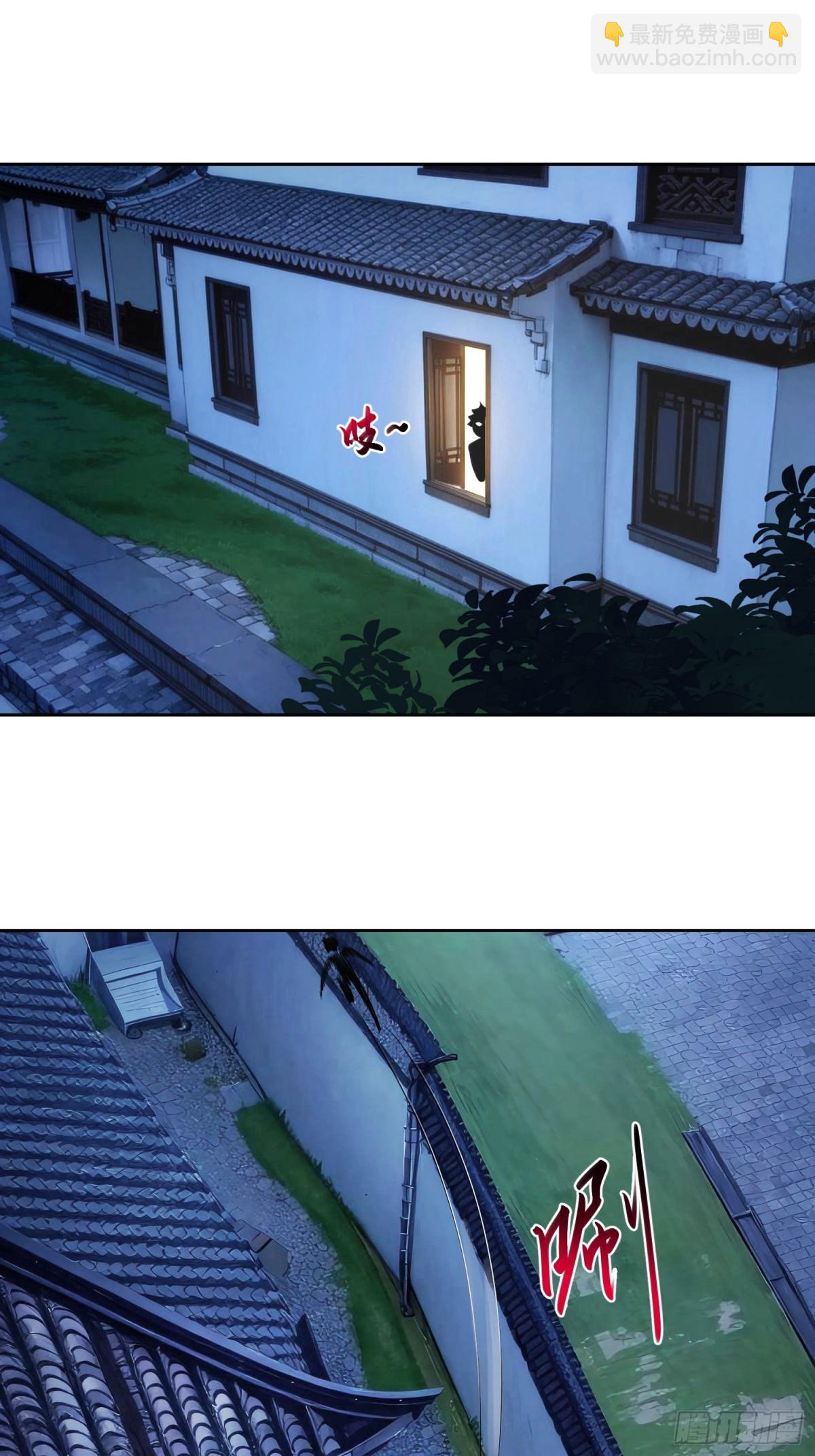 27 我有一根妙物-第27话