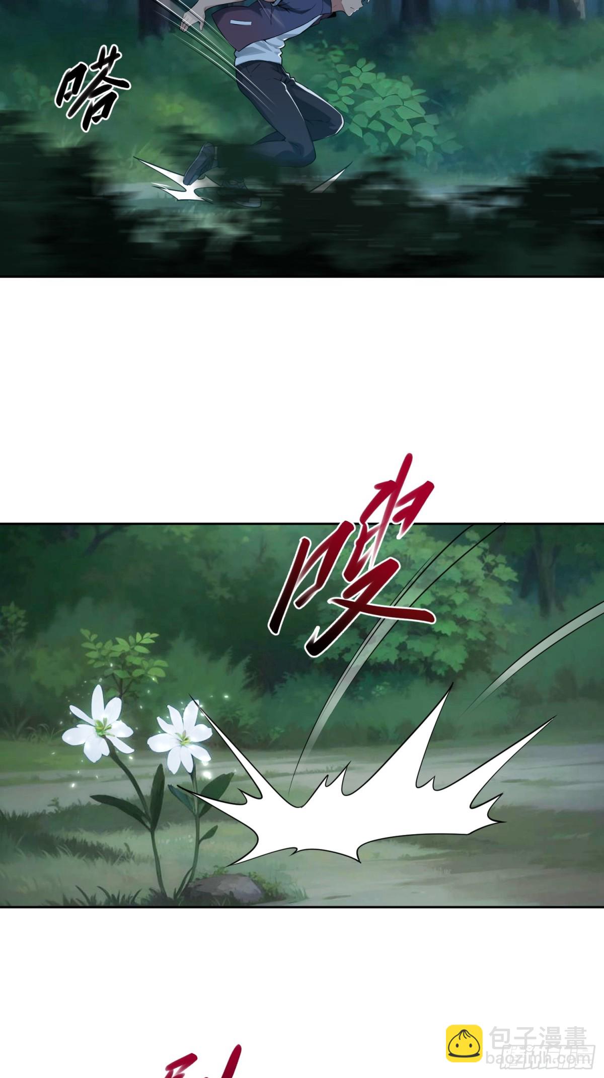 27 我有一根妙物-第27话