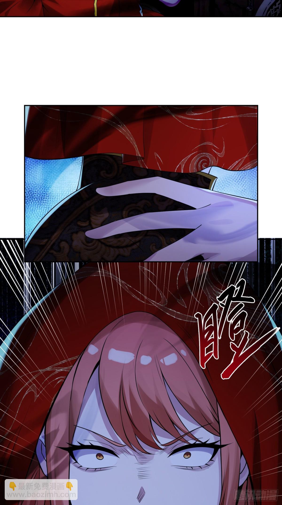 27 我有一根妙物-第27话