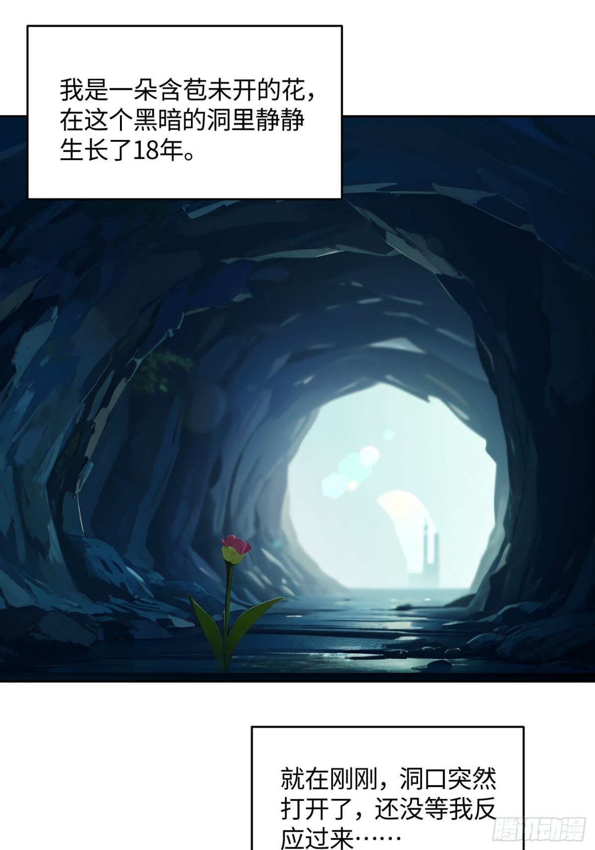 29 不举之症？-第29话