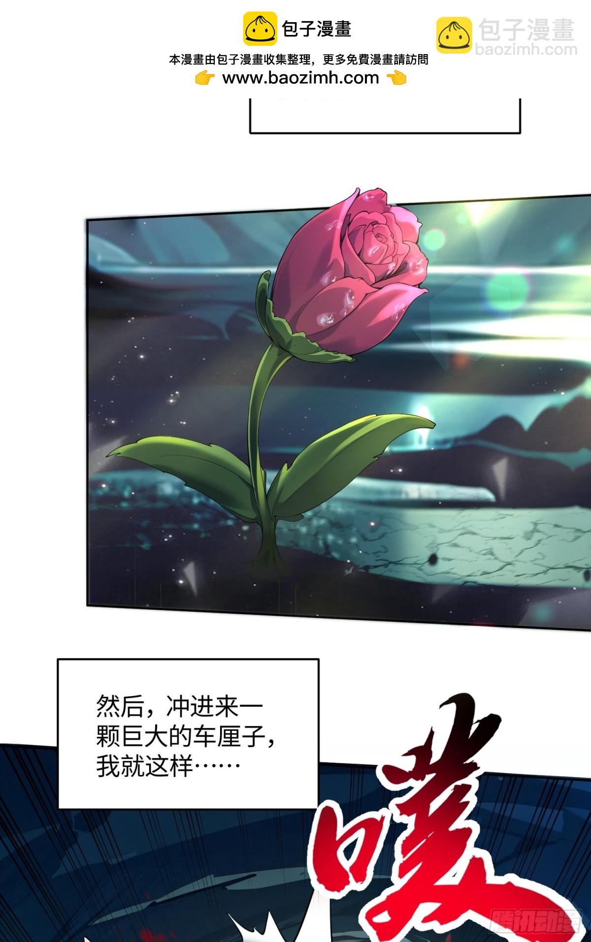 29 不举之症？-第29话