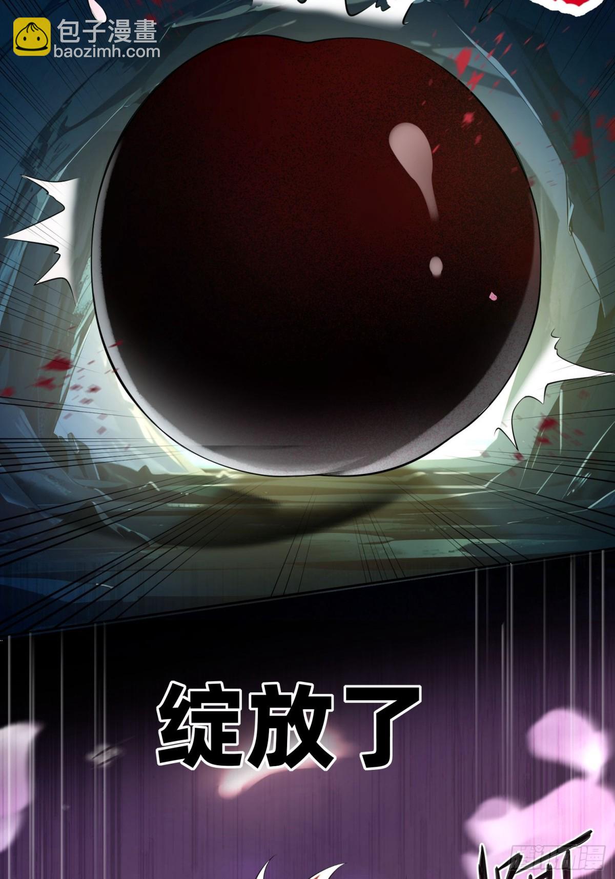 29 不举之症？-第29话