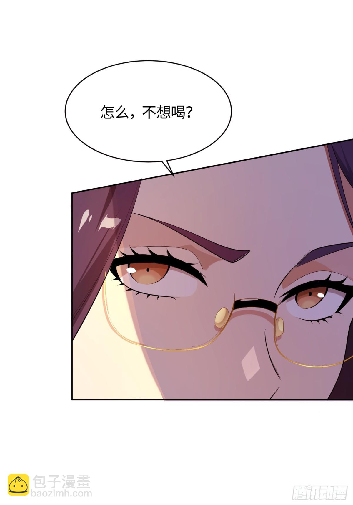 29 不举之症？-第29话