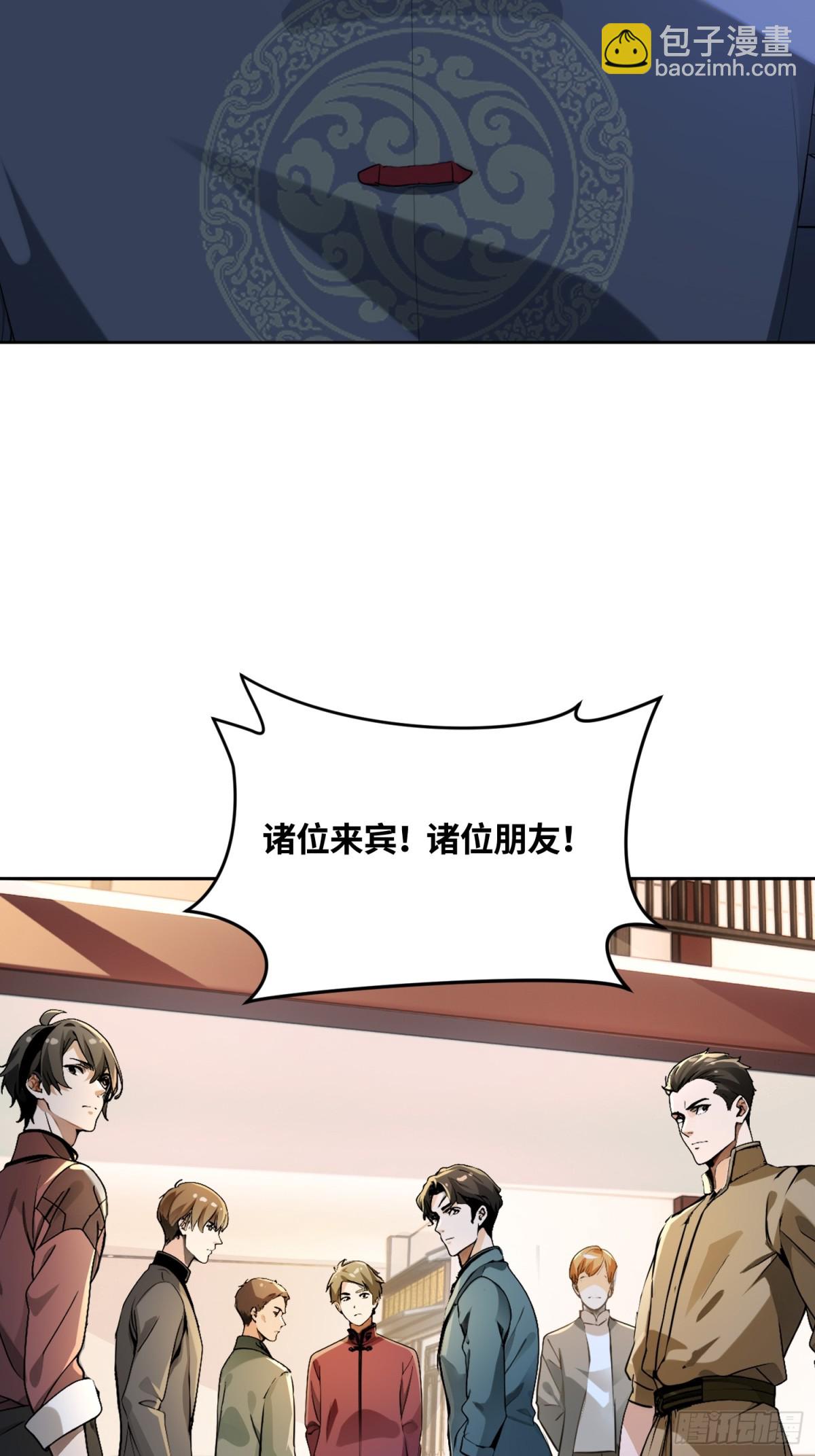 33 姐姐不要-第33话