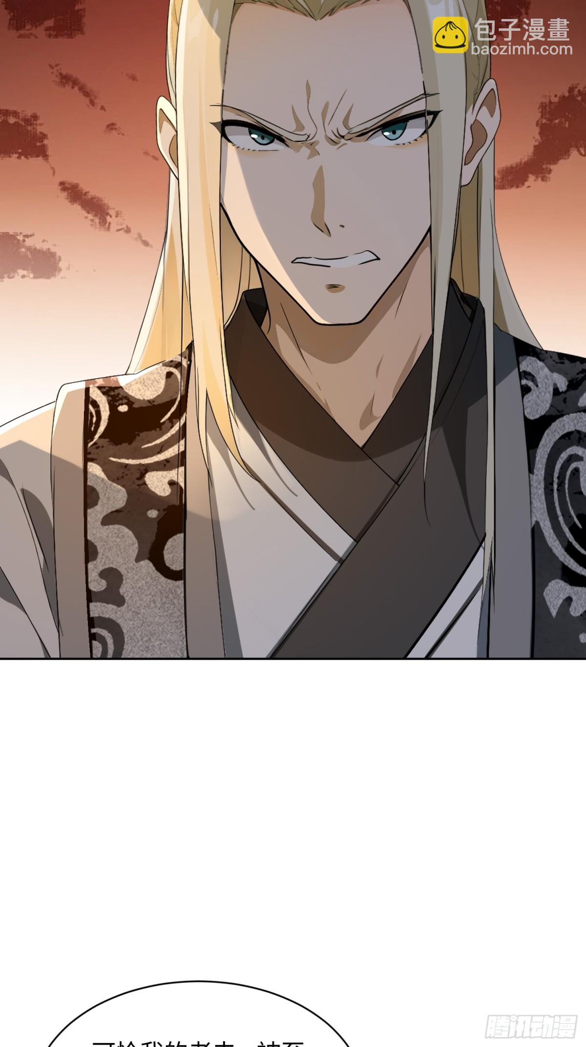 33 姐姐不要-第33话