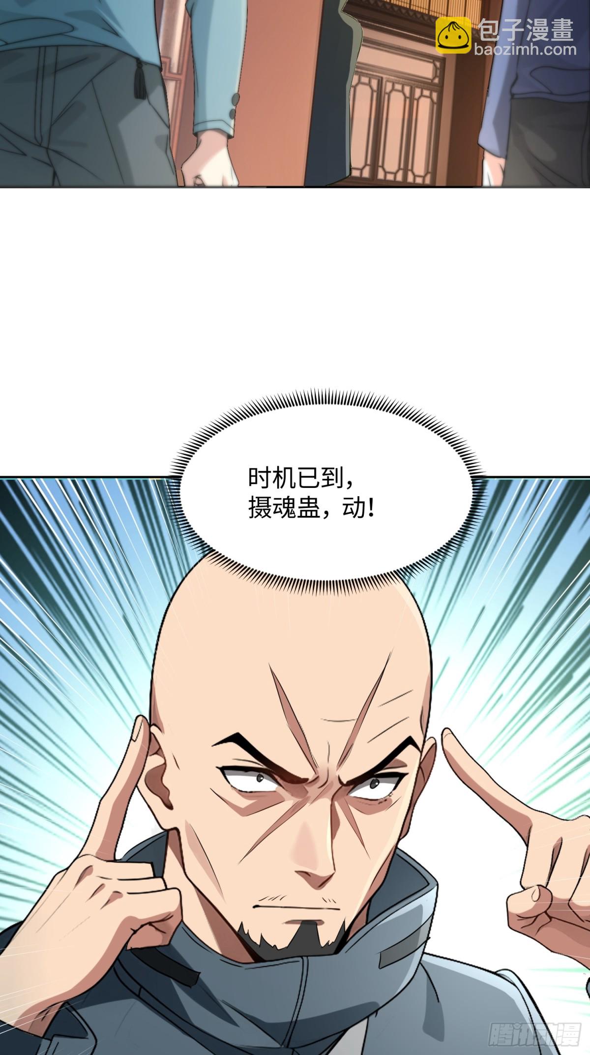 33 姐姐不要-第33话