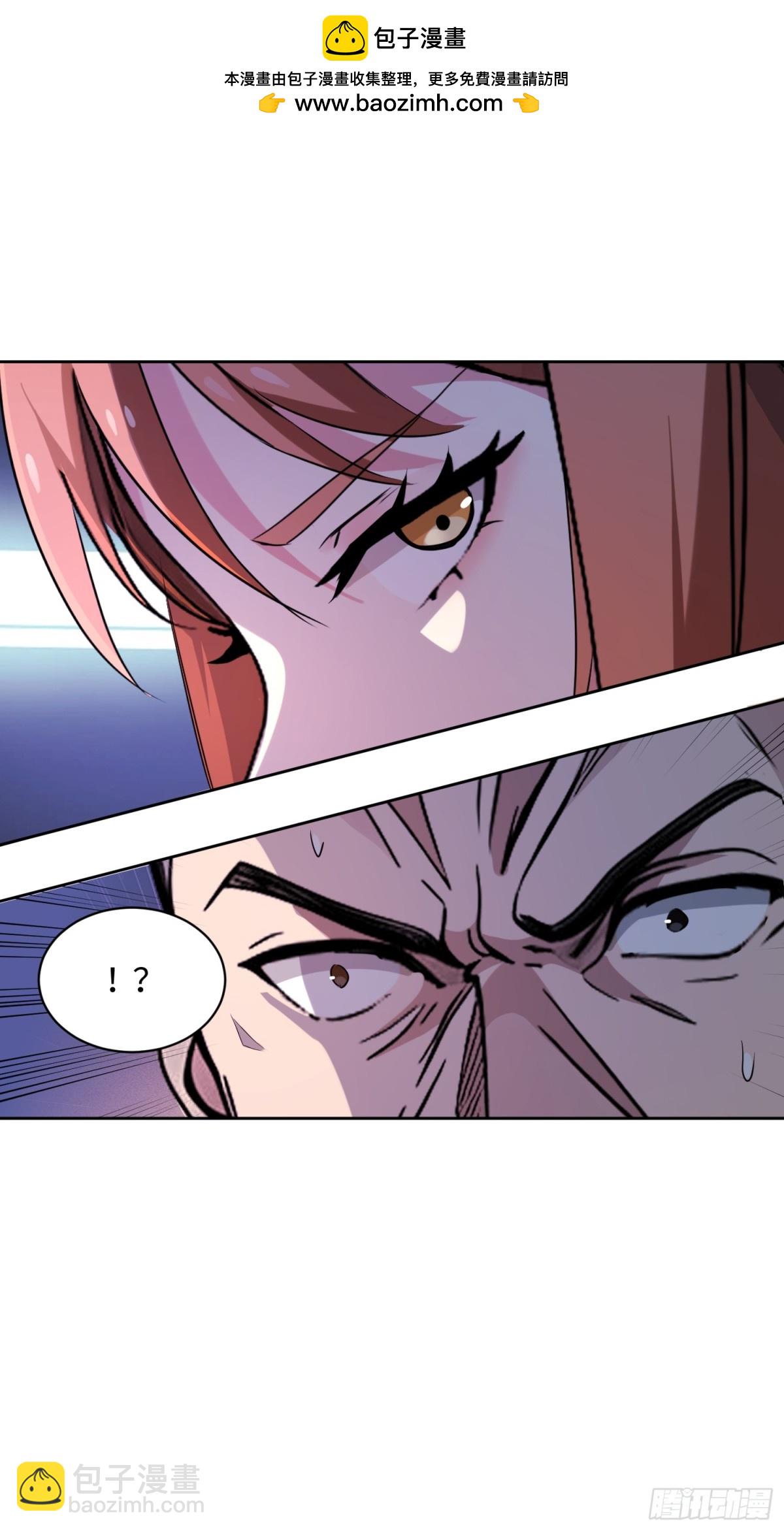 33 姐姐不要-第33话