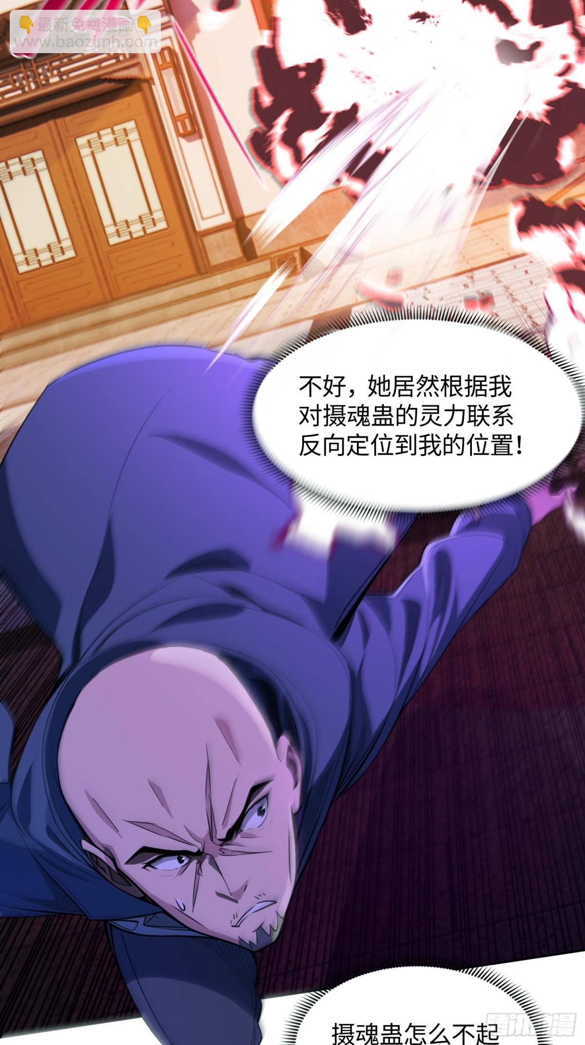 33 姐姐不要-第33话