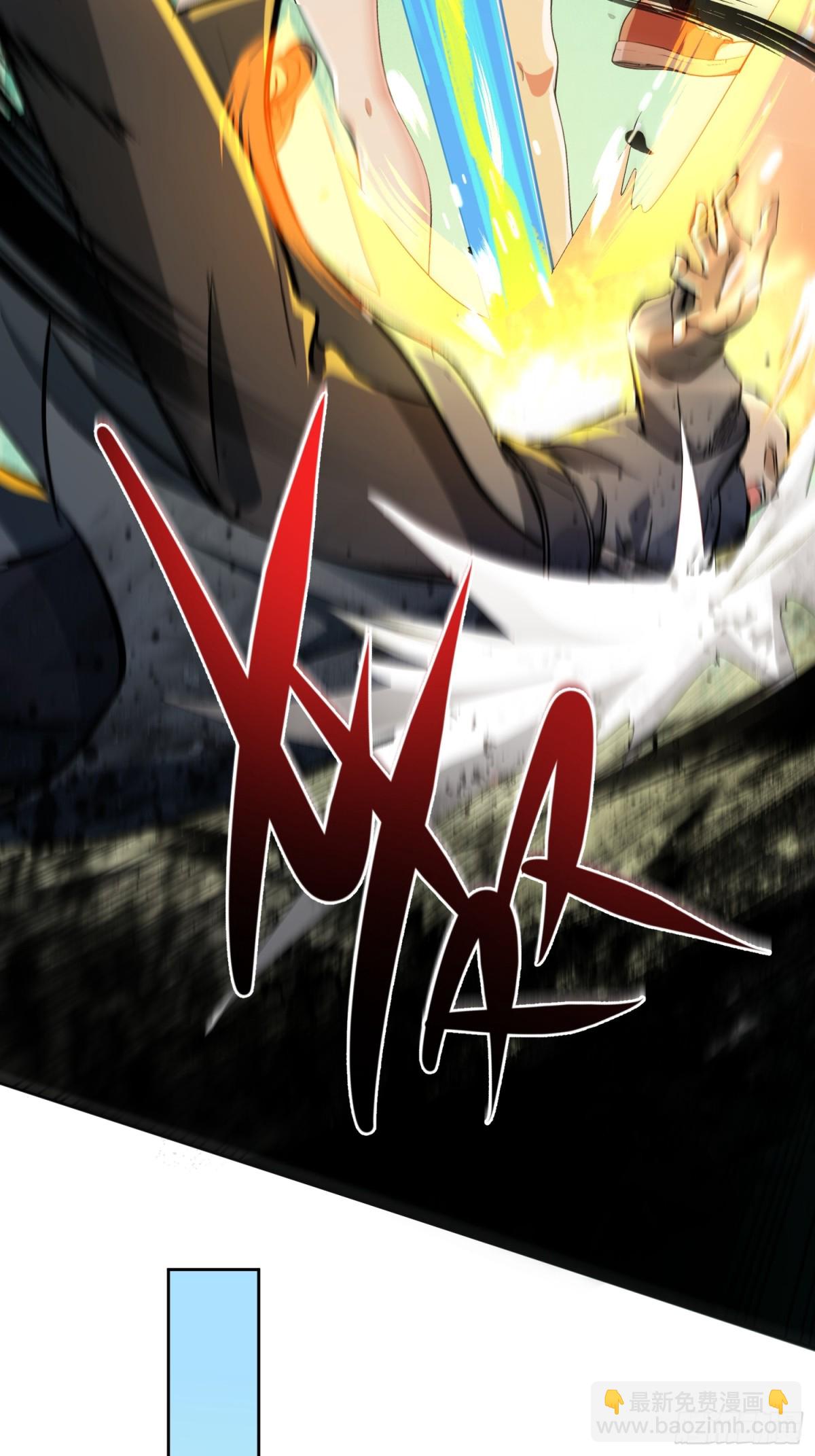 33 姐姐不要-第33话