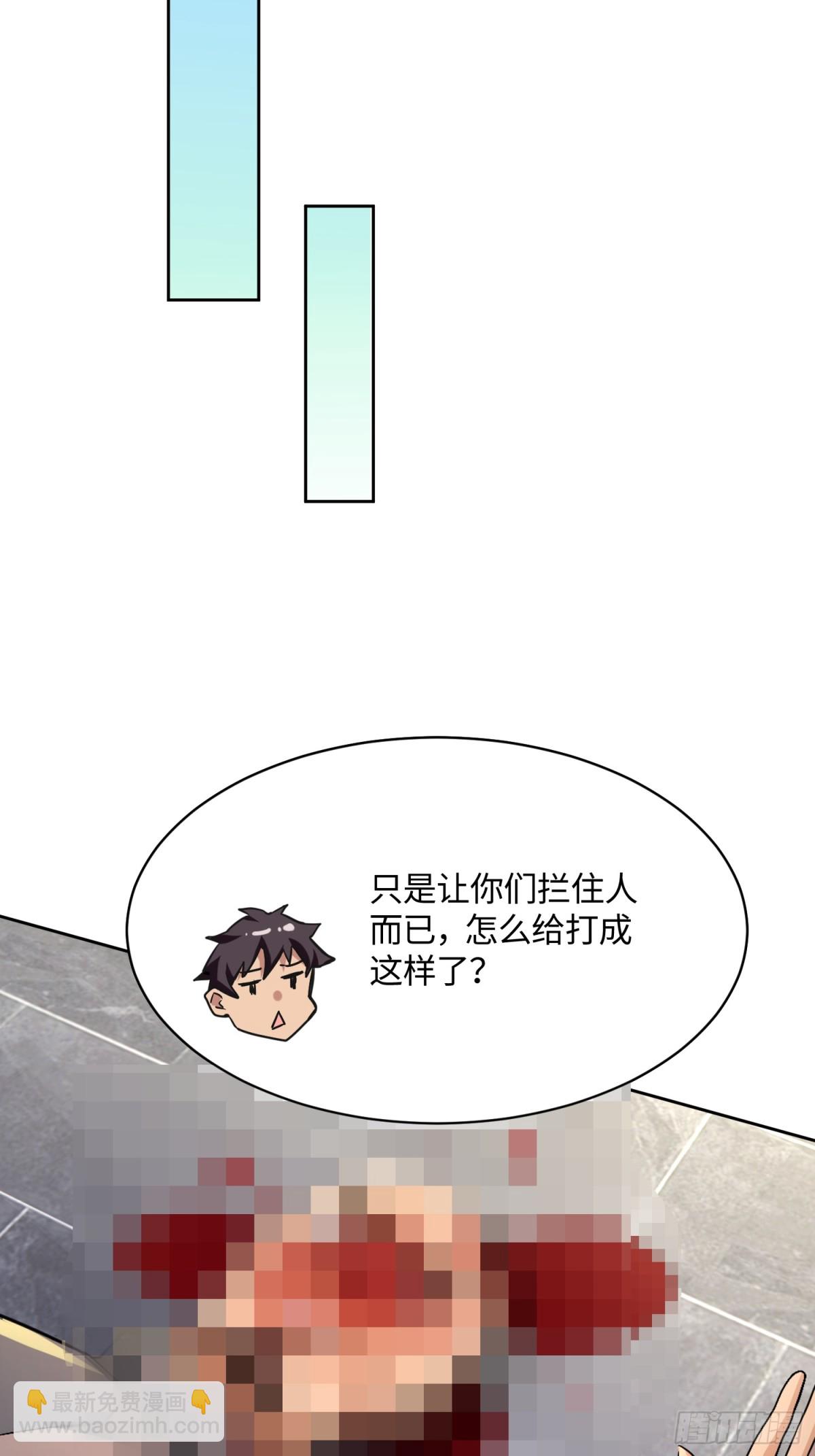 33 姐姐不要-第33话