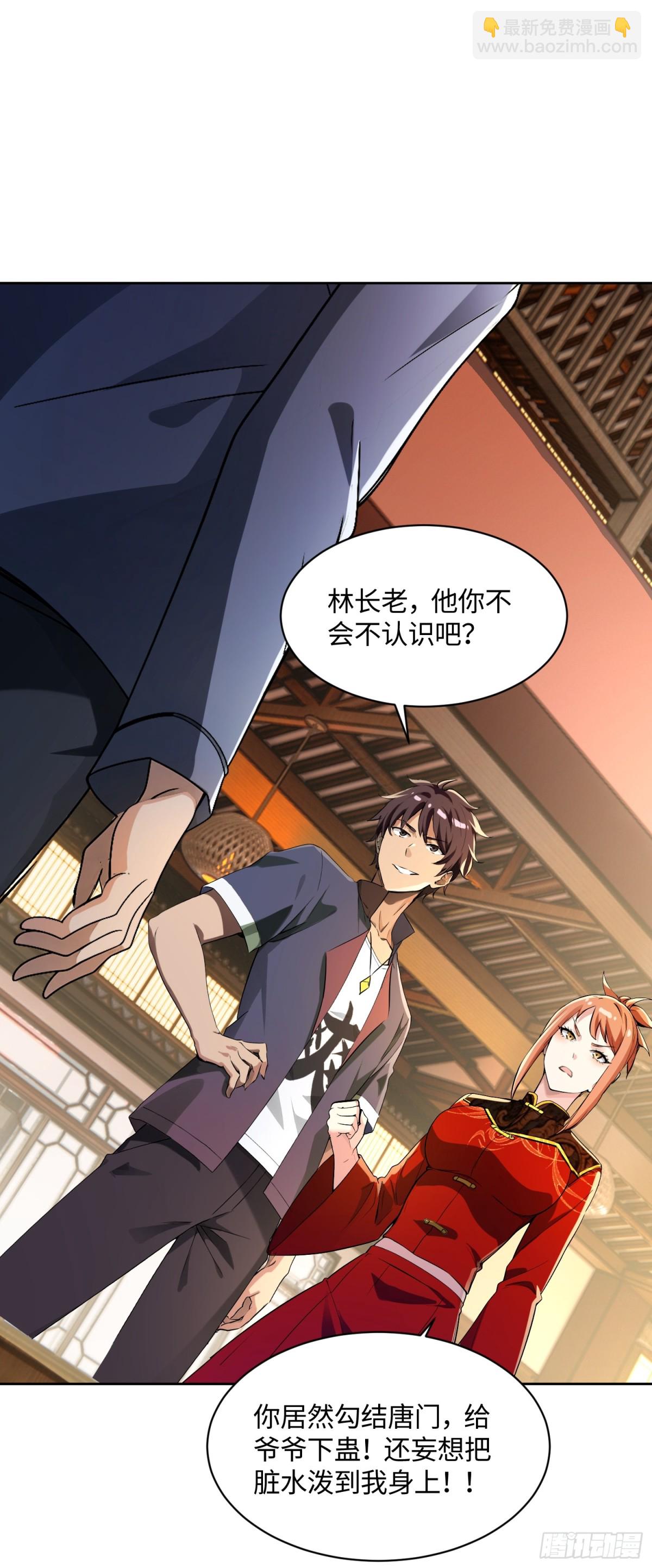 33 姐姐不要-第33话