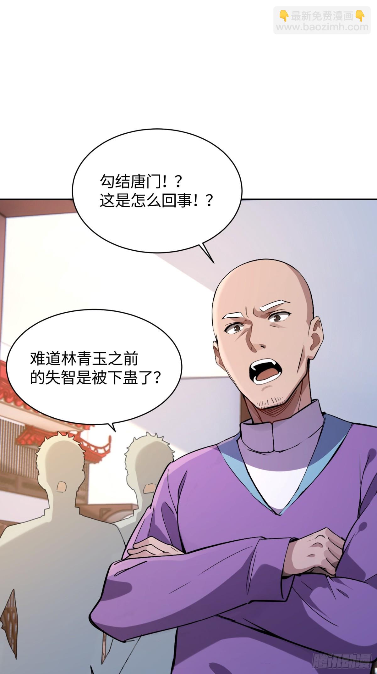 33 姐姐不要-第33话