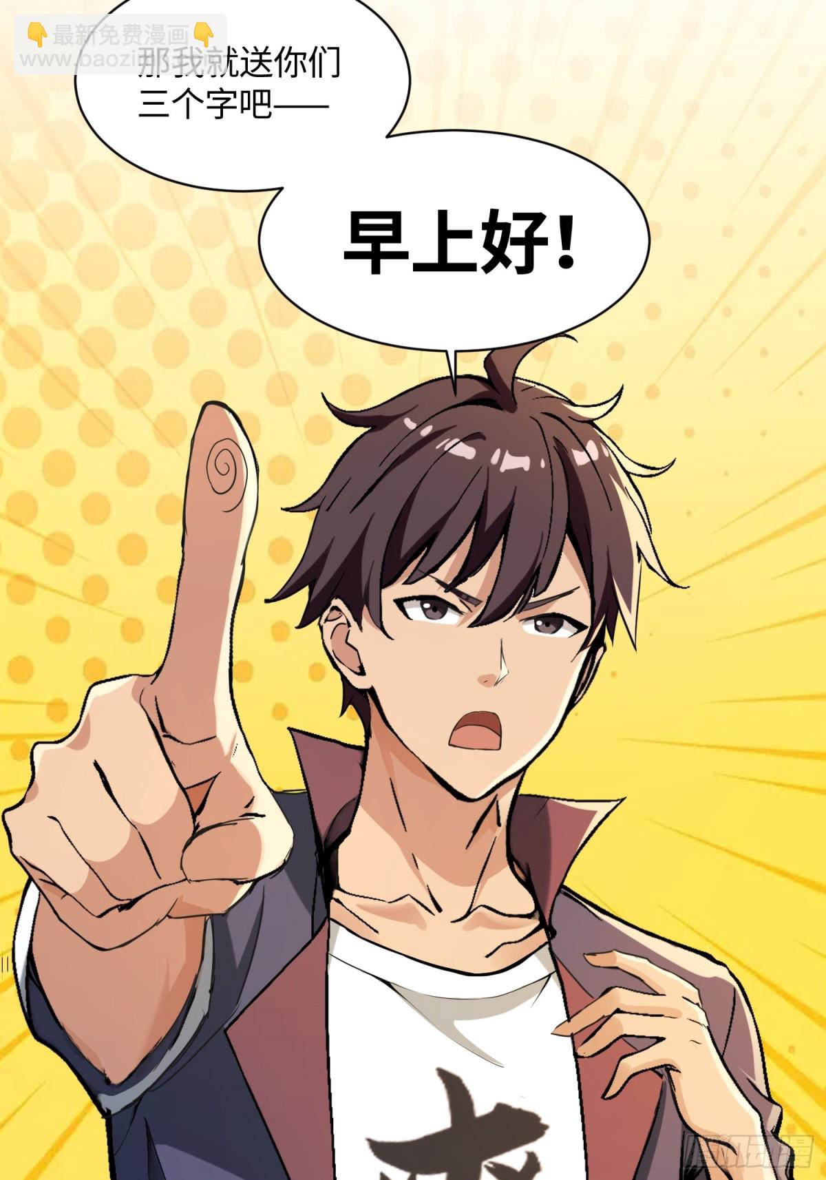 33 姐姐不要-第33话